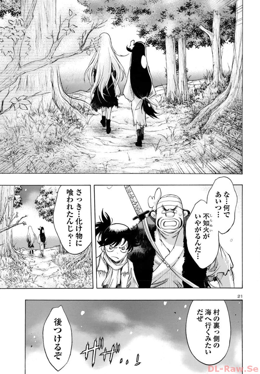 Page 21