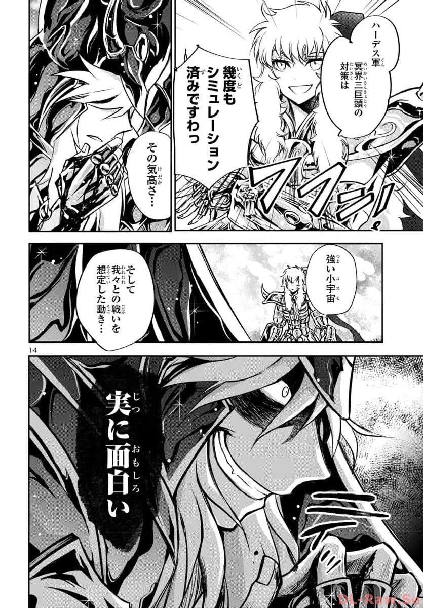 Page 14