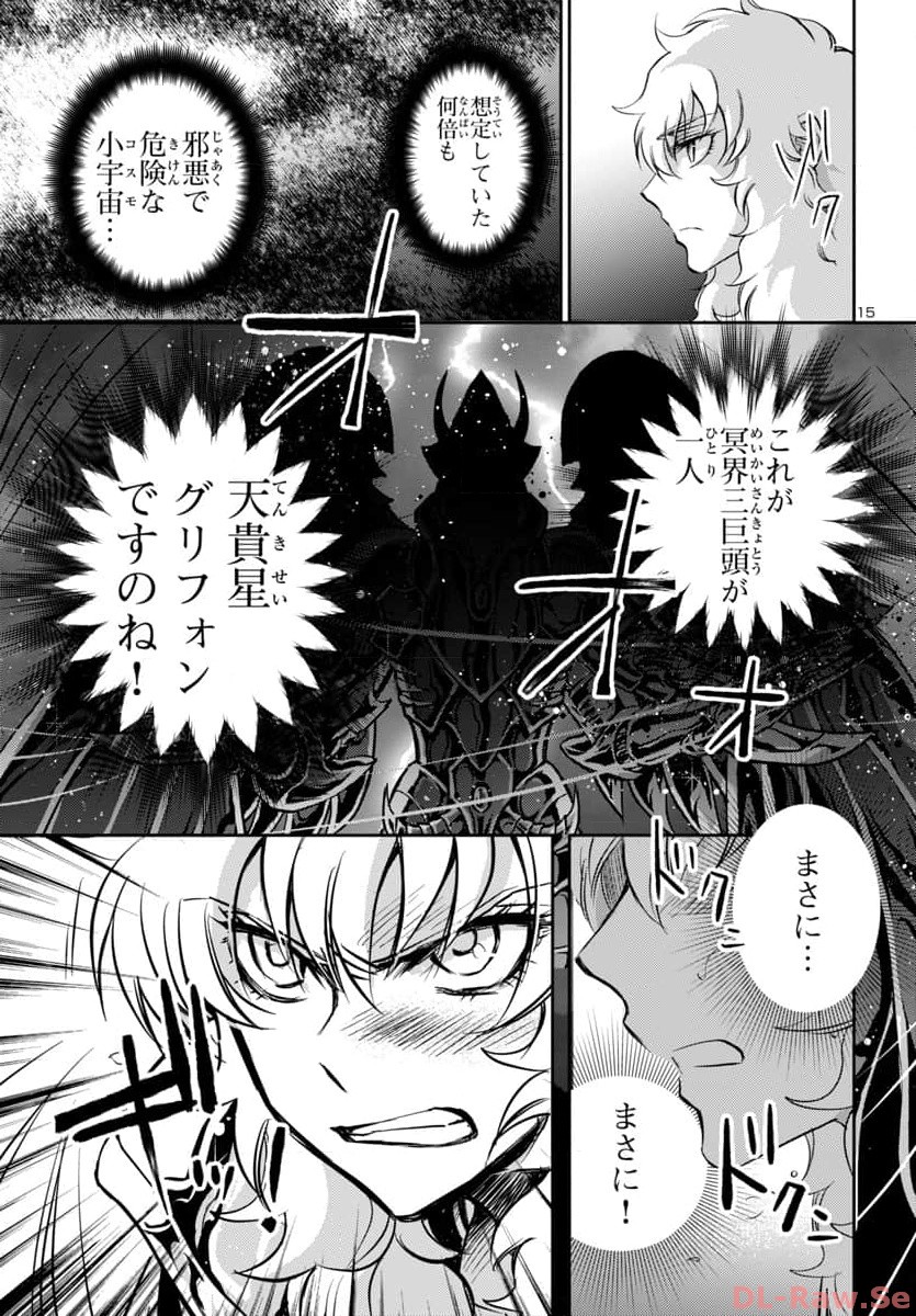 Page 15