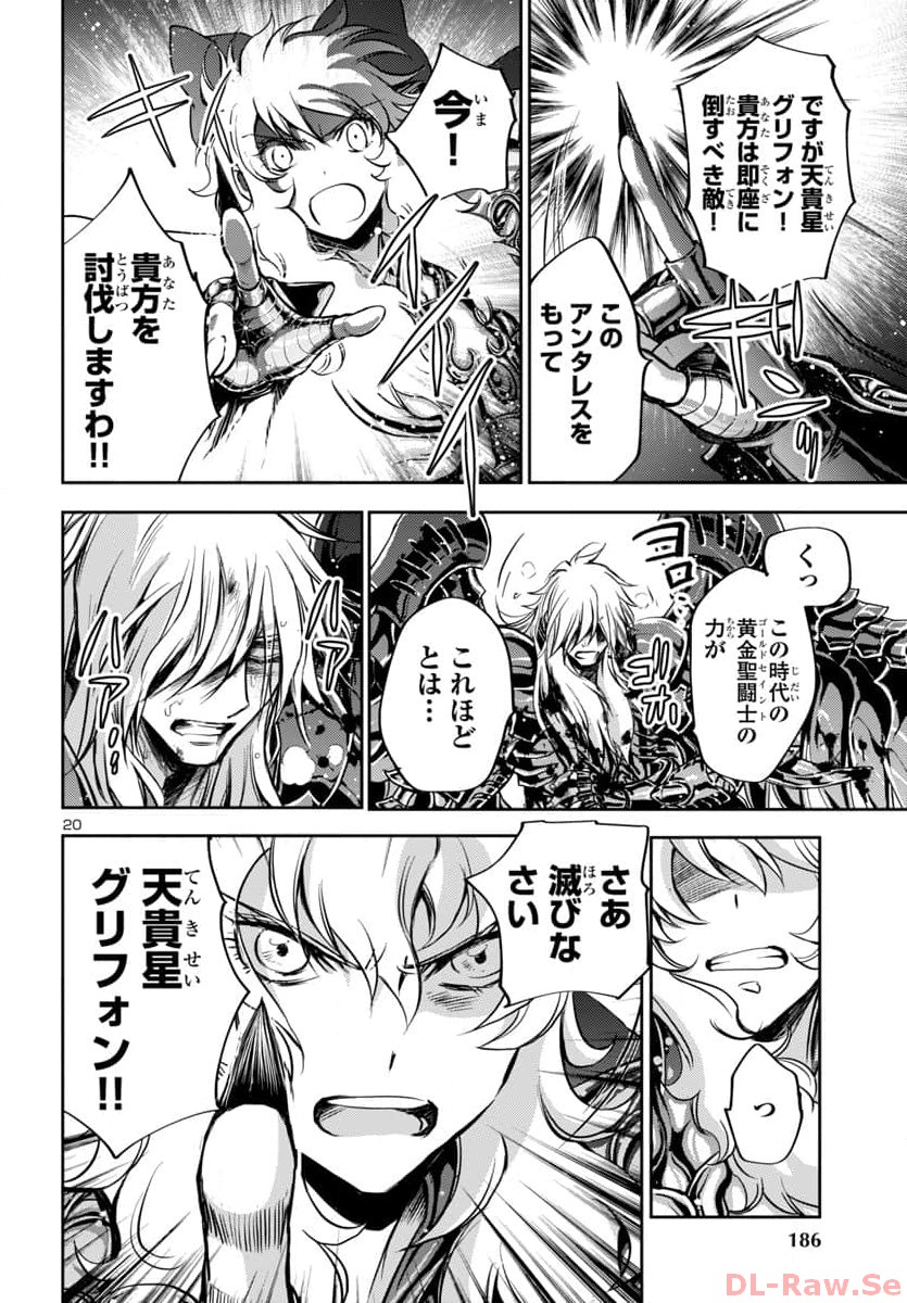 Page 20