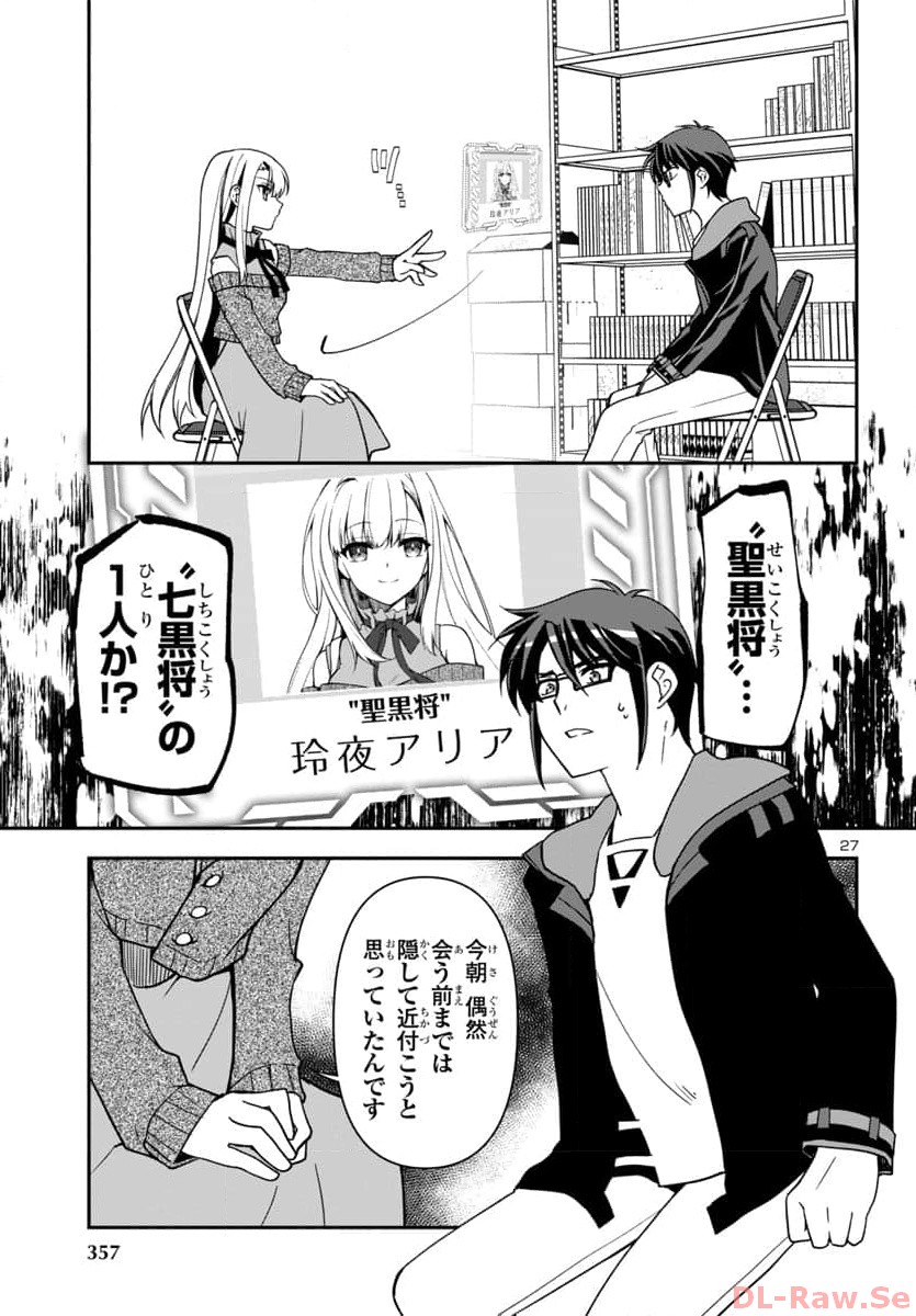 Page 28