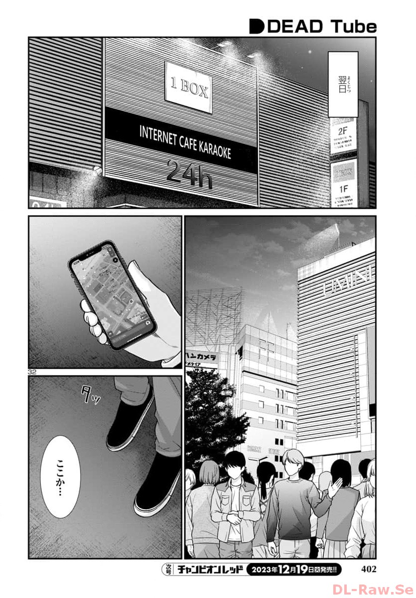 Page 32