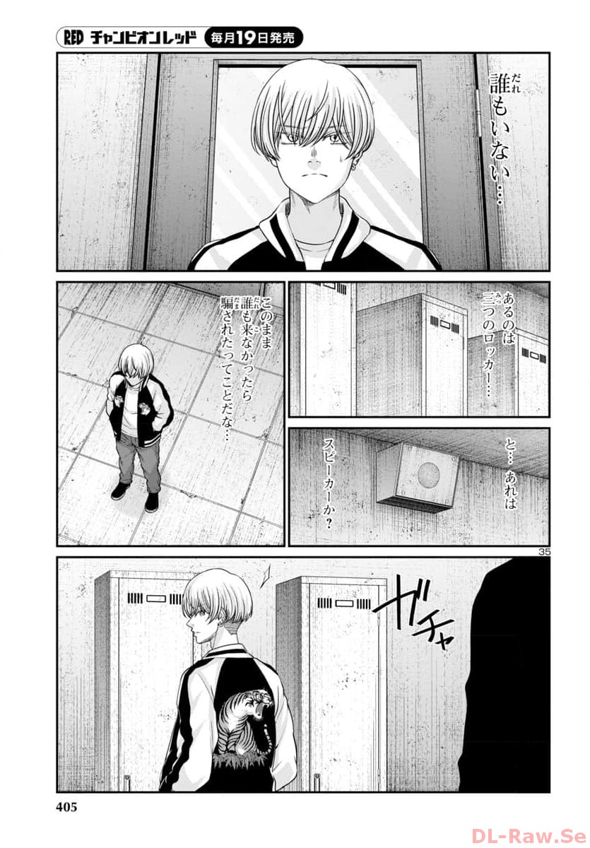 Page 35