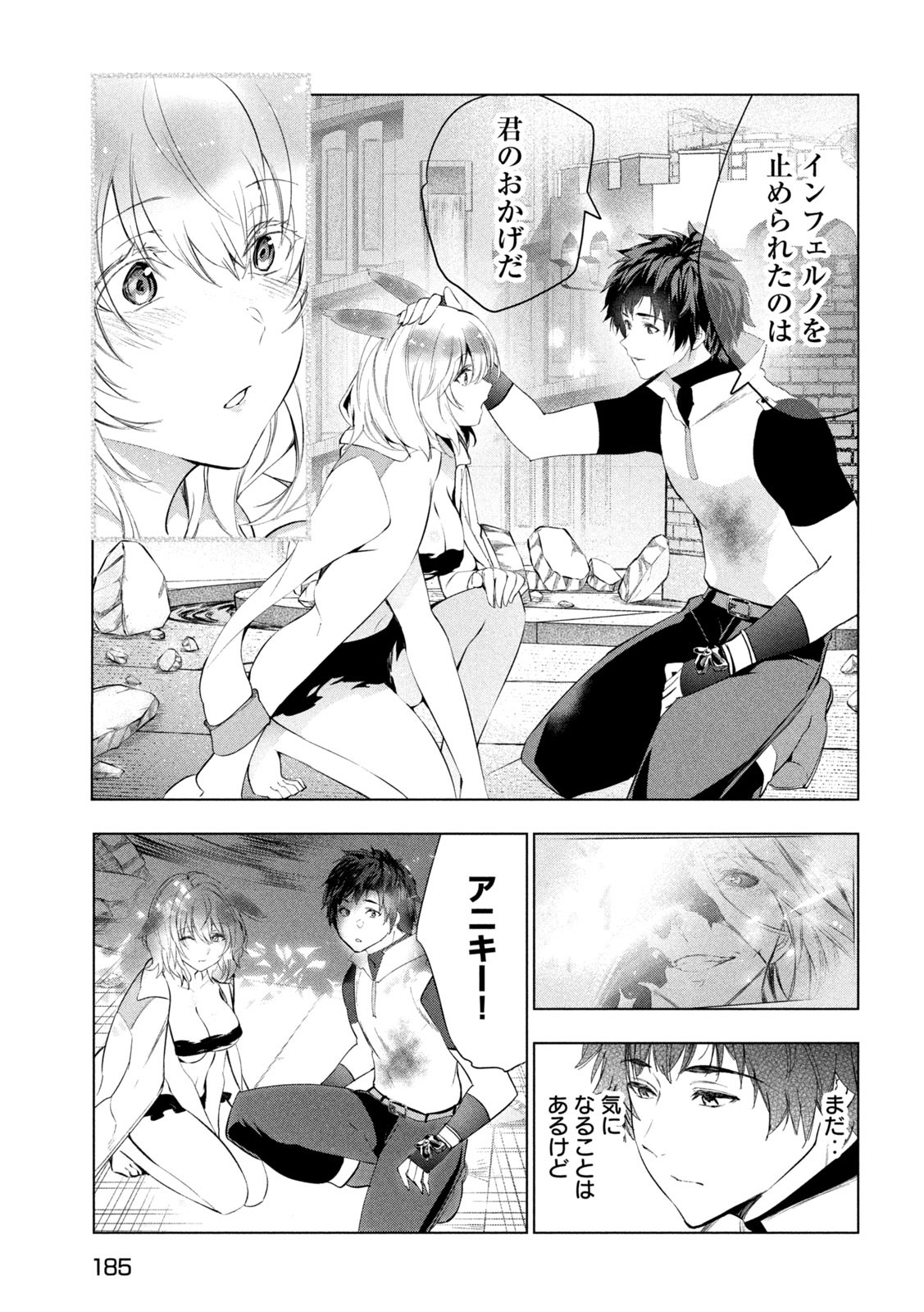 Page 33