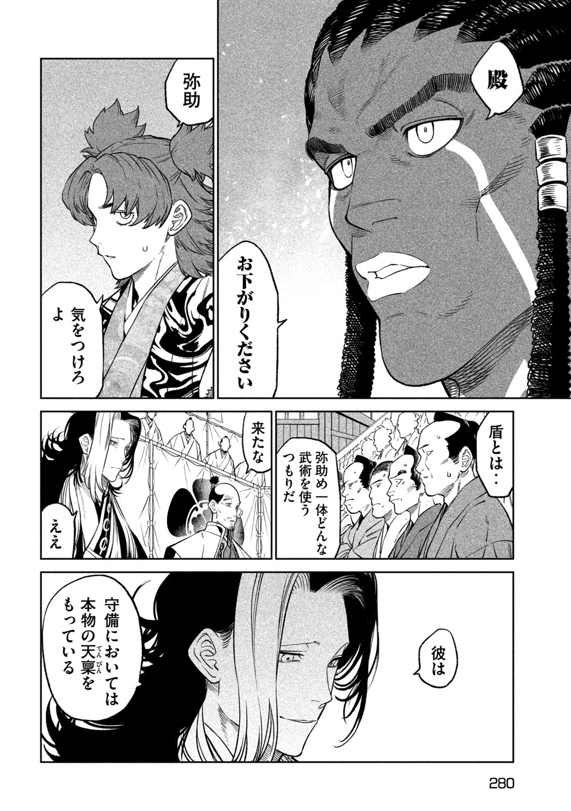 Page 32