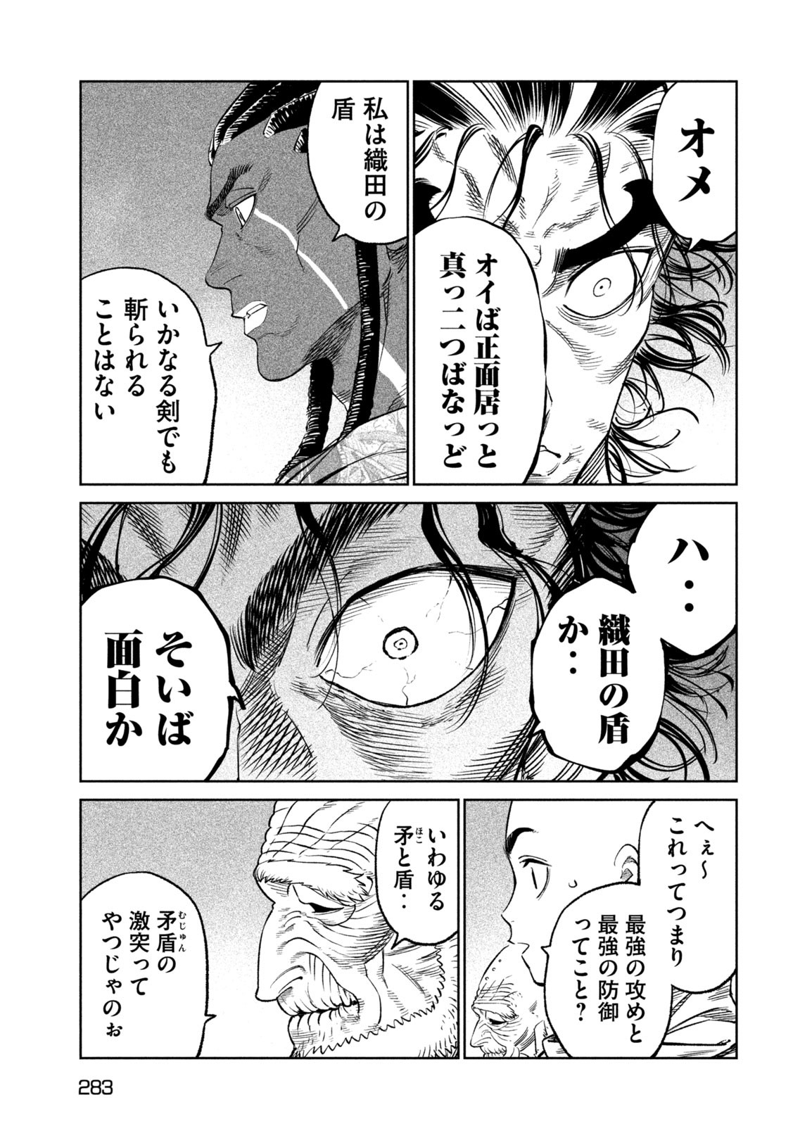 Page 35