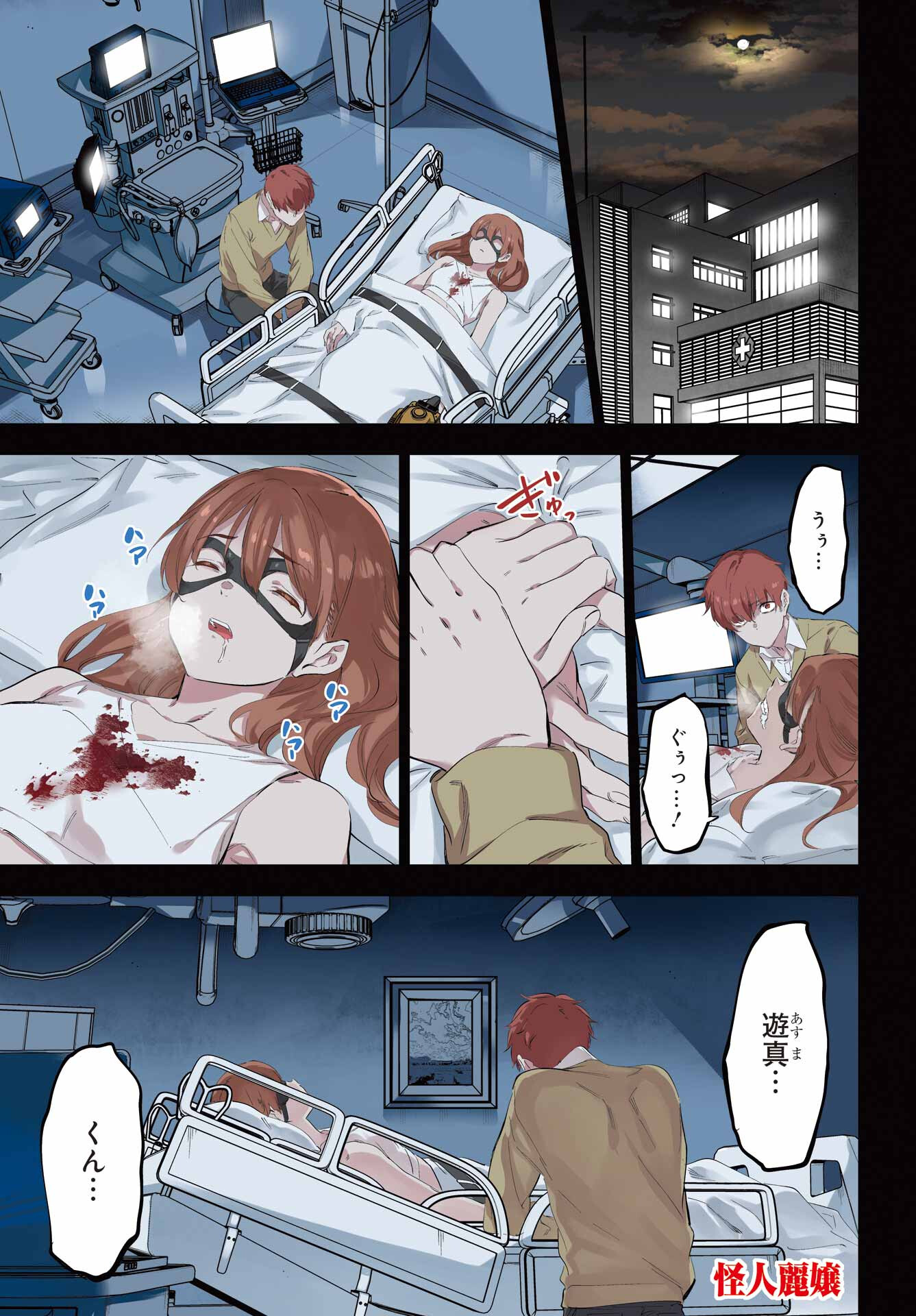 Page 1