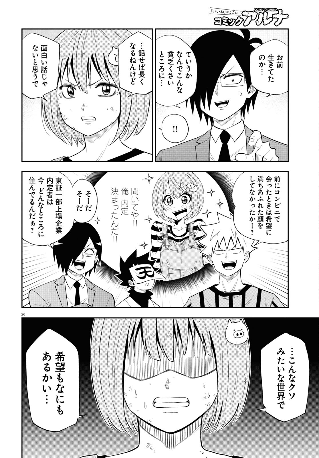 Page 26