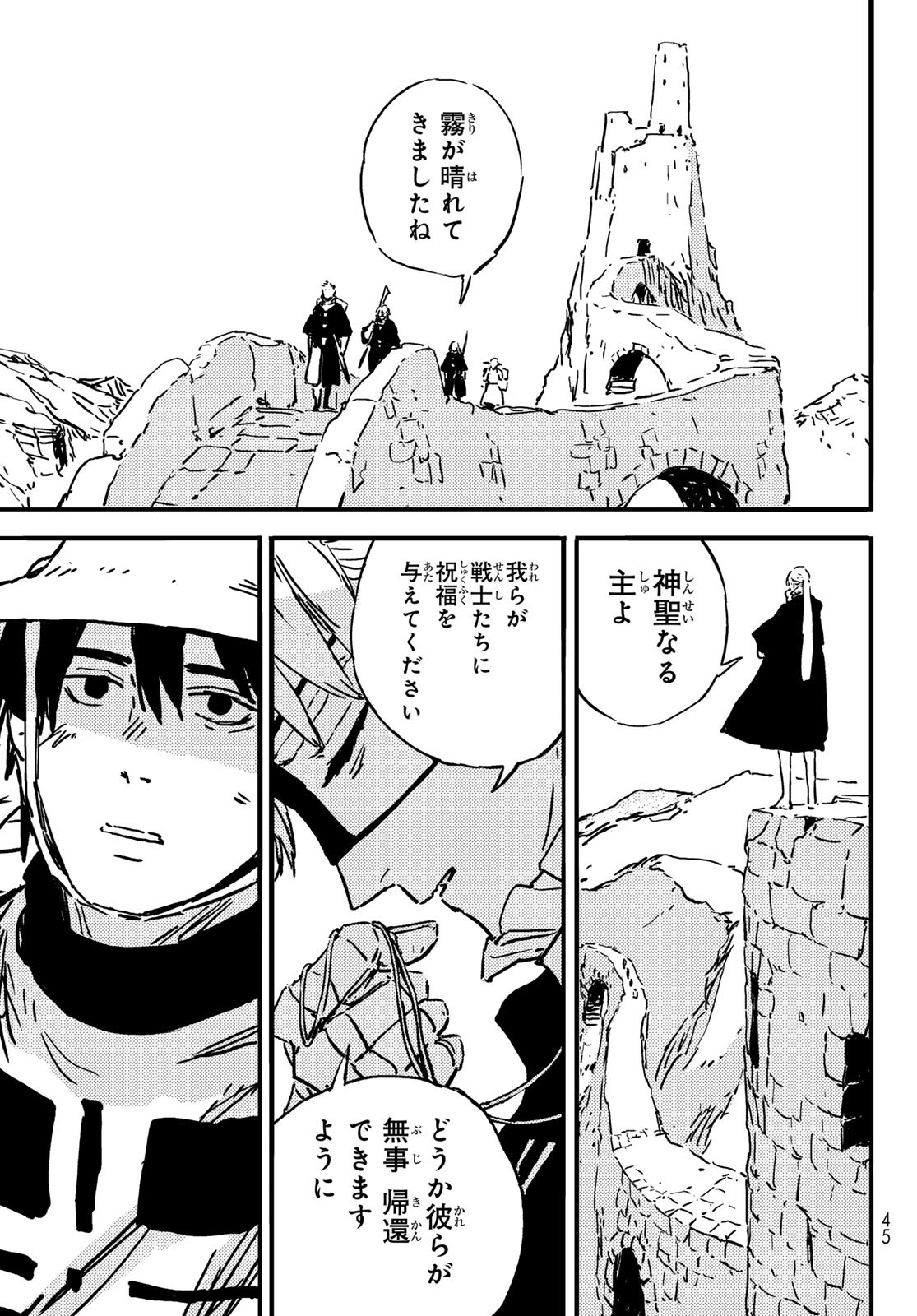 Page 35