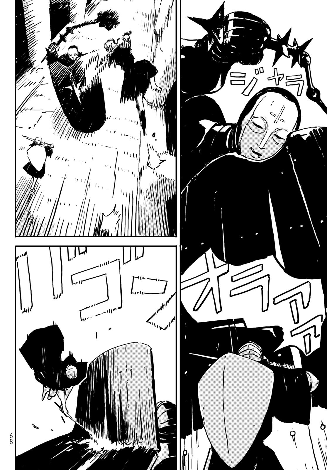 Page 58