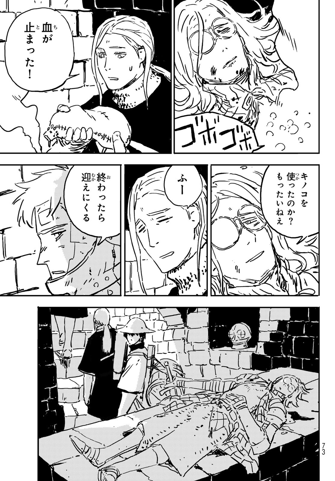 Page 63