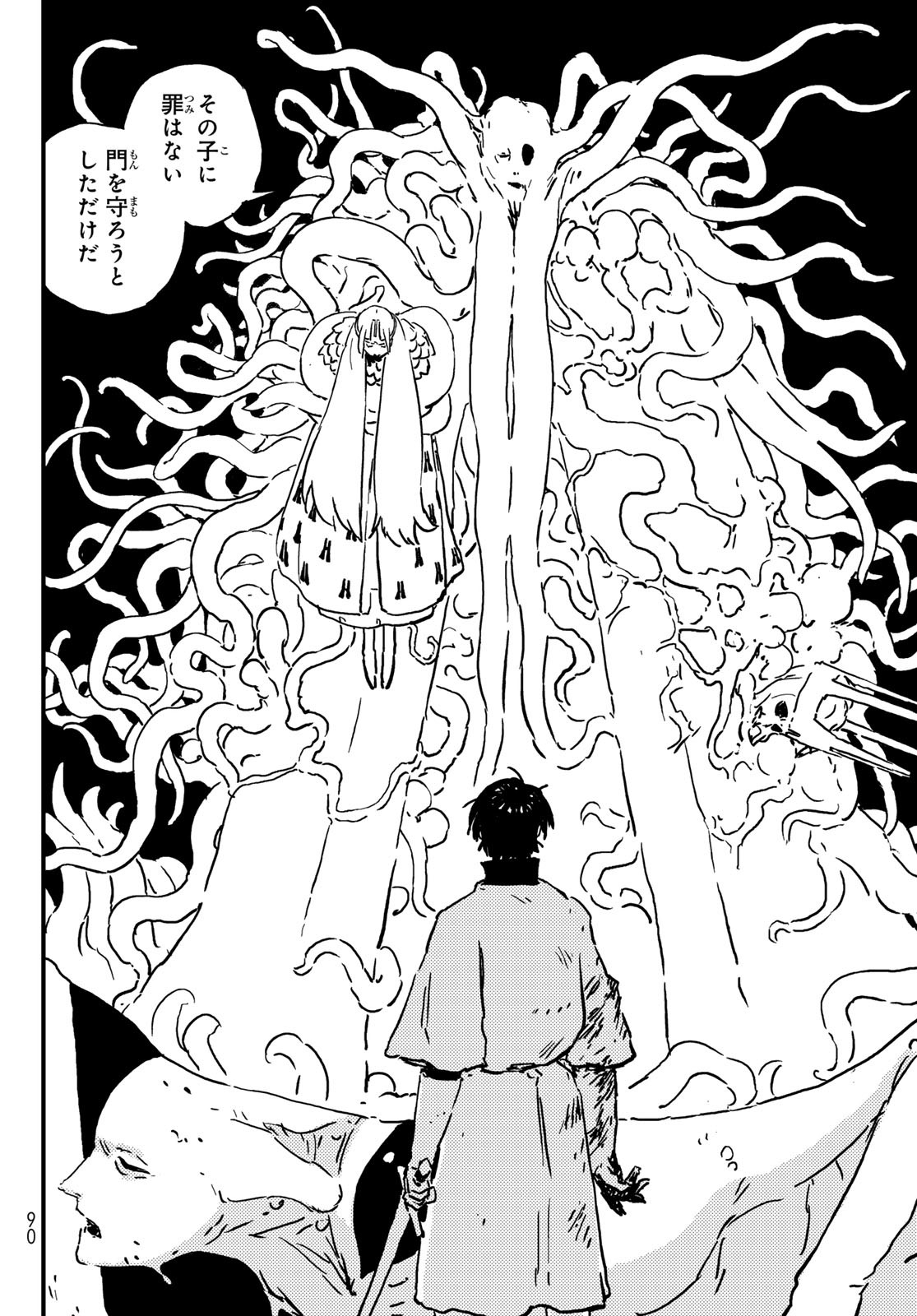 Page 80