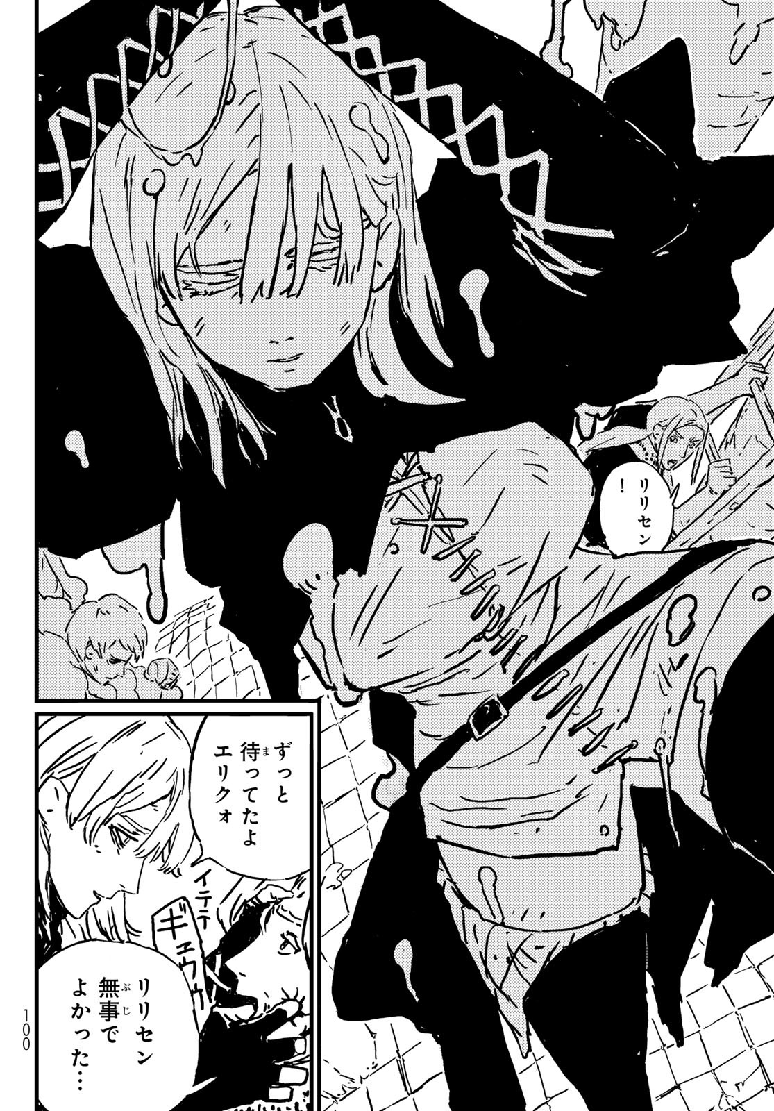 Page 90