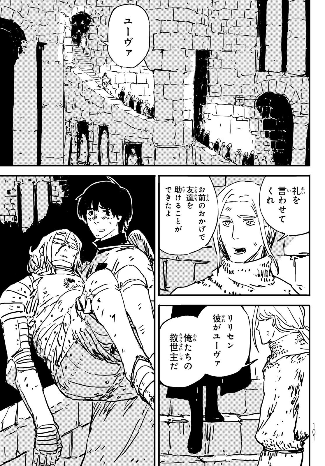 Page 91