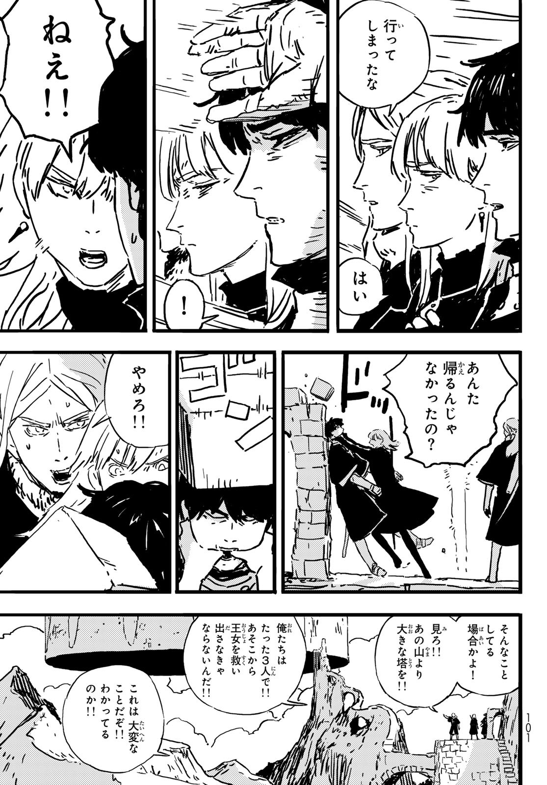 Page 63