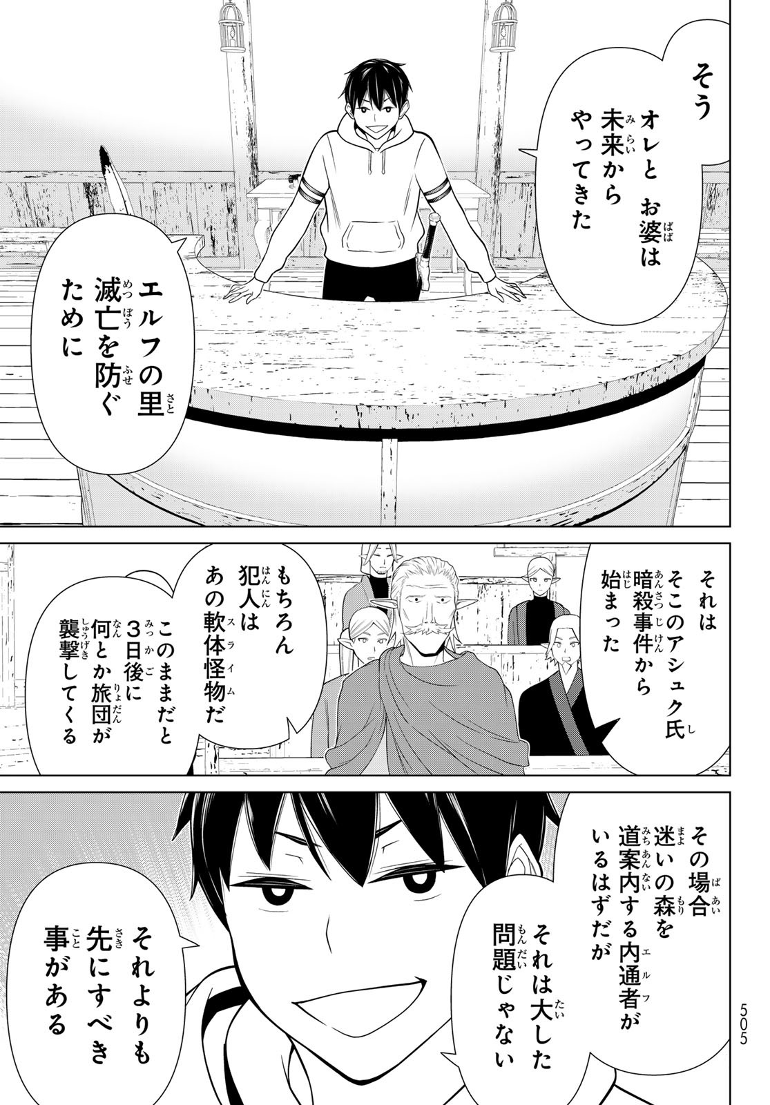 Page 27