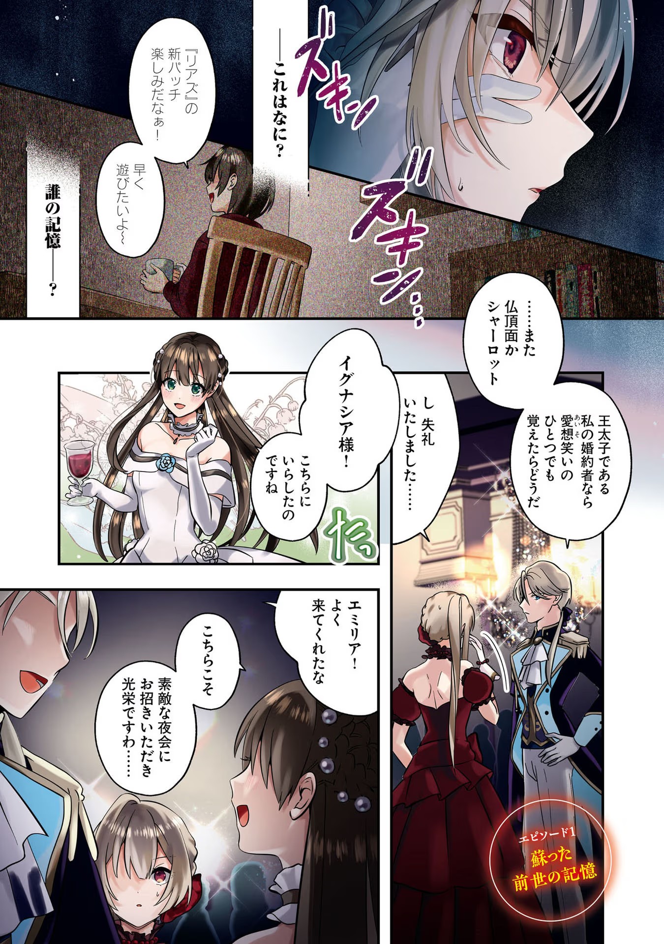 Page 1