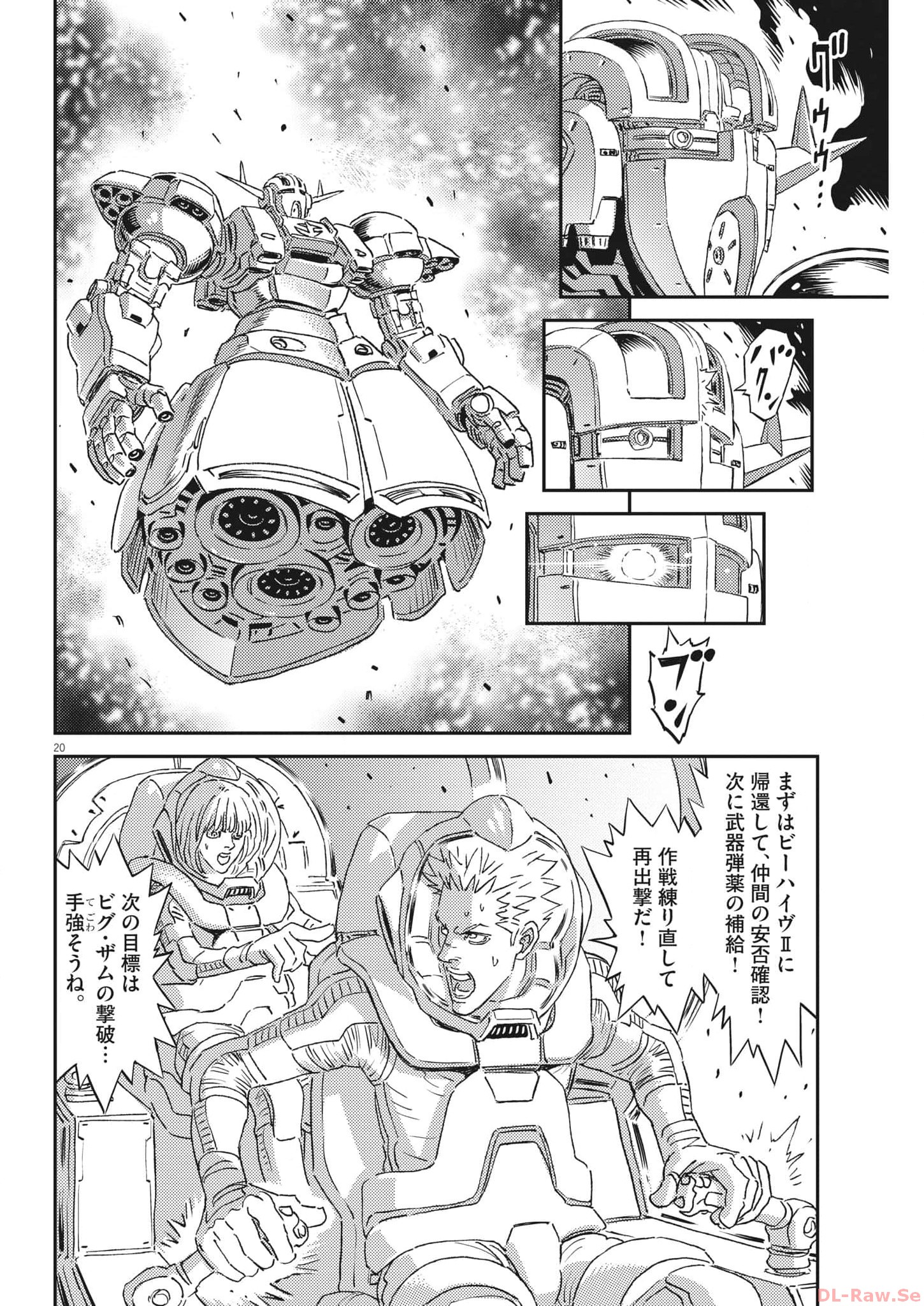 Page 20