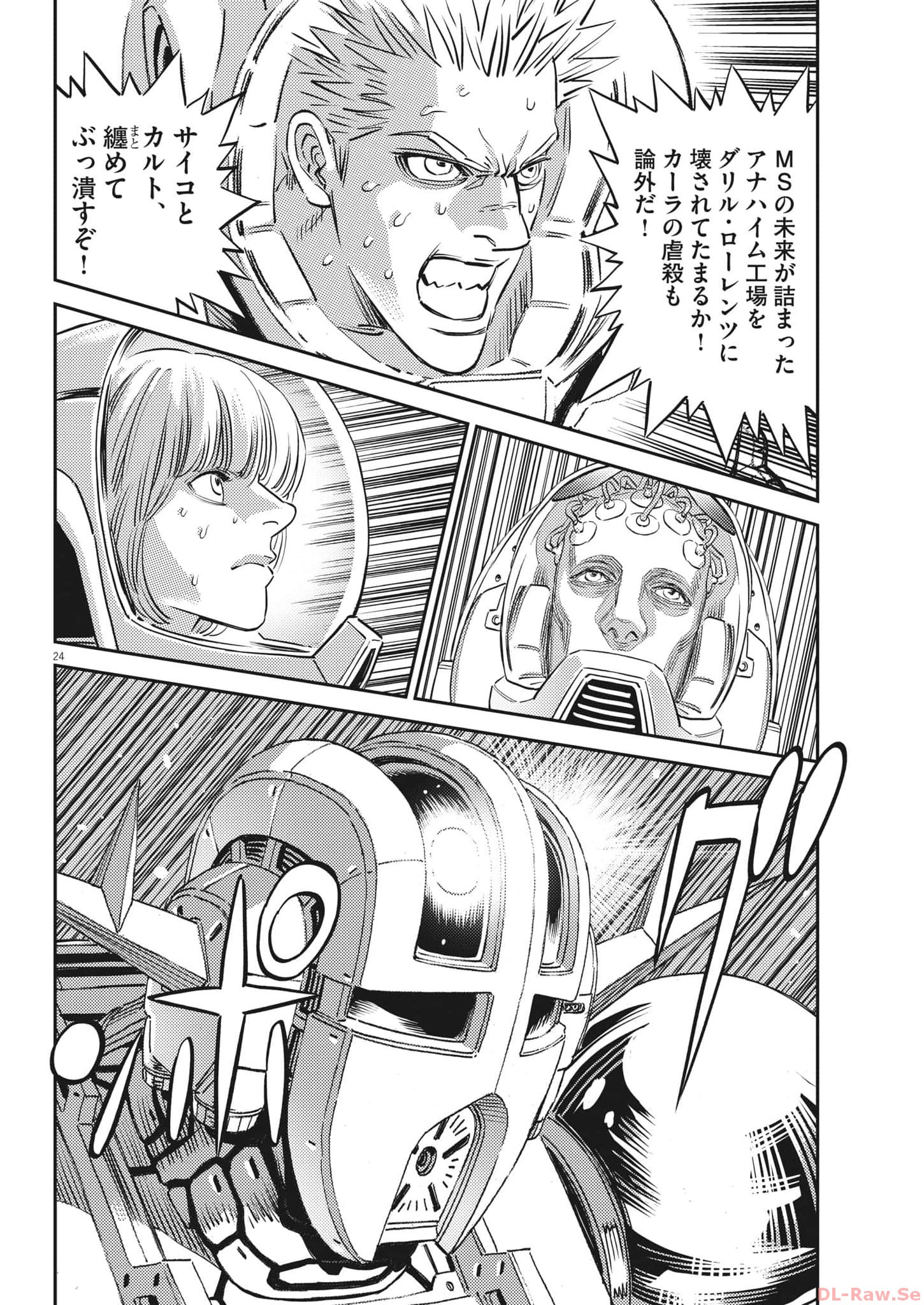 Page 24