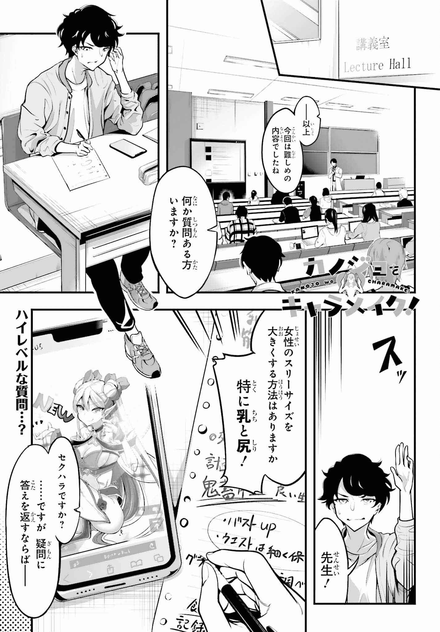 Page 1