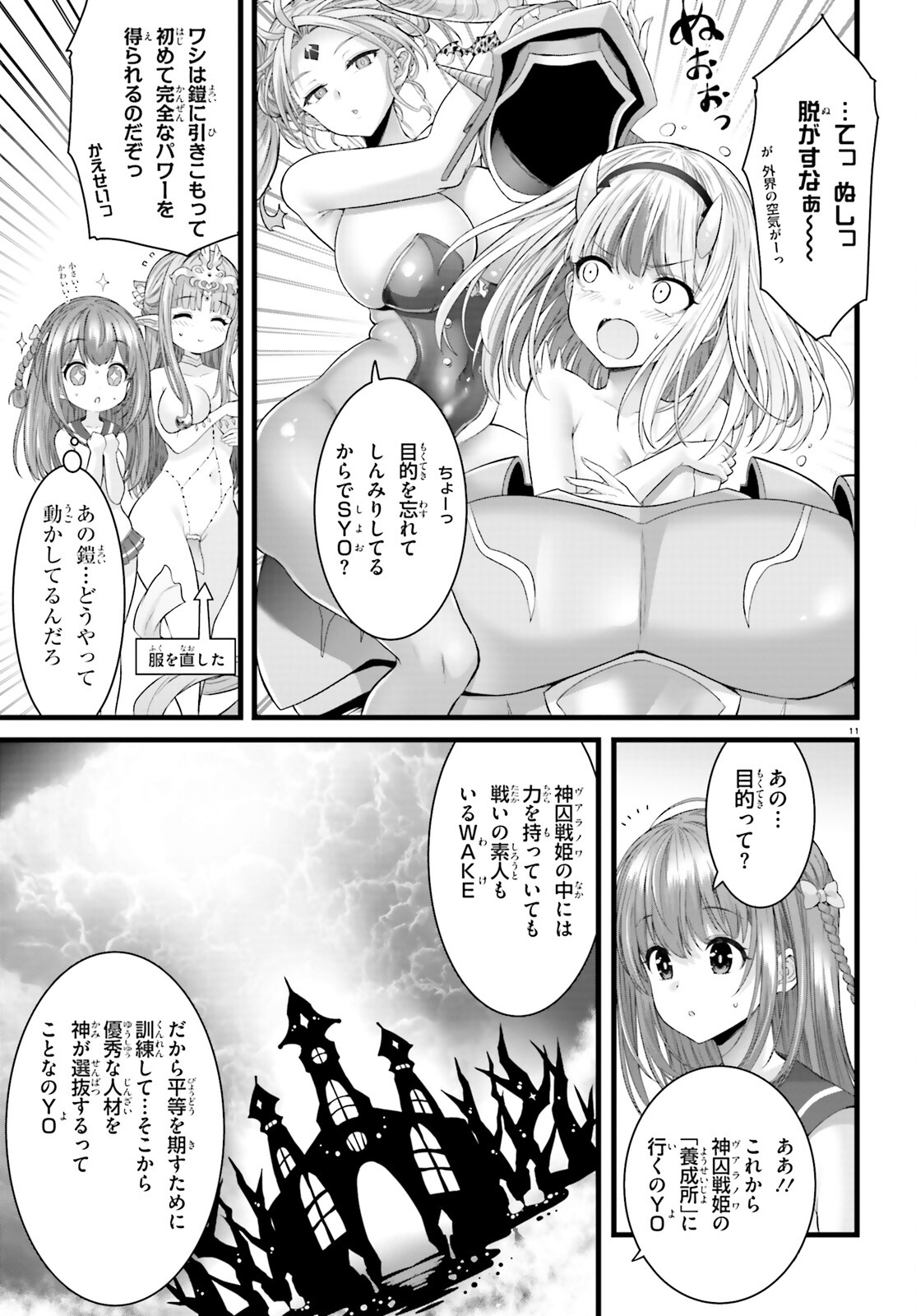 Page 11