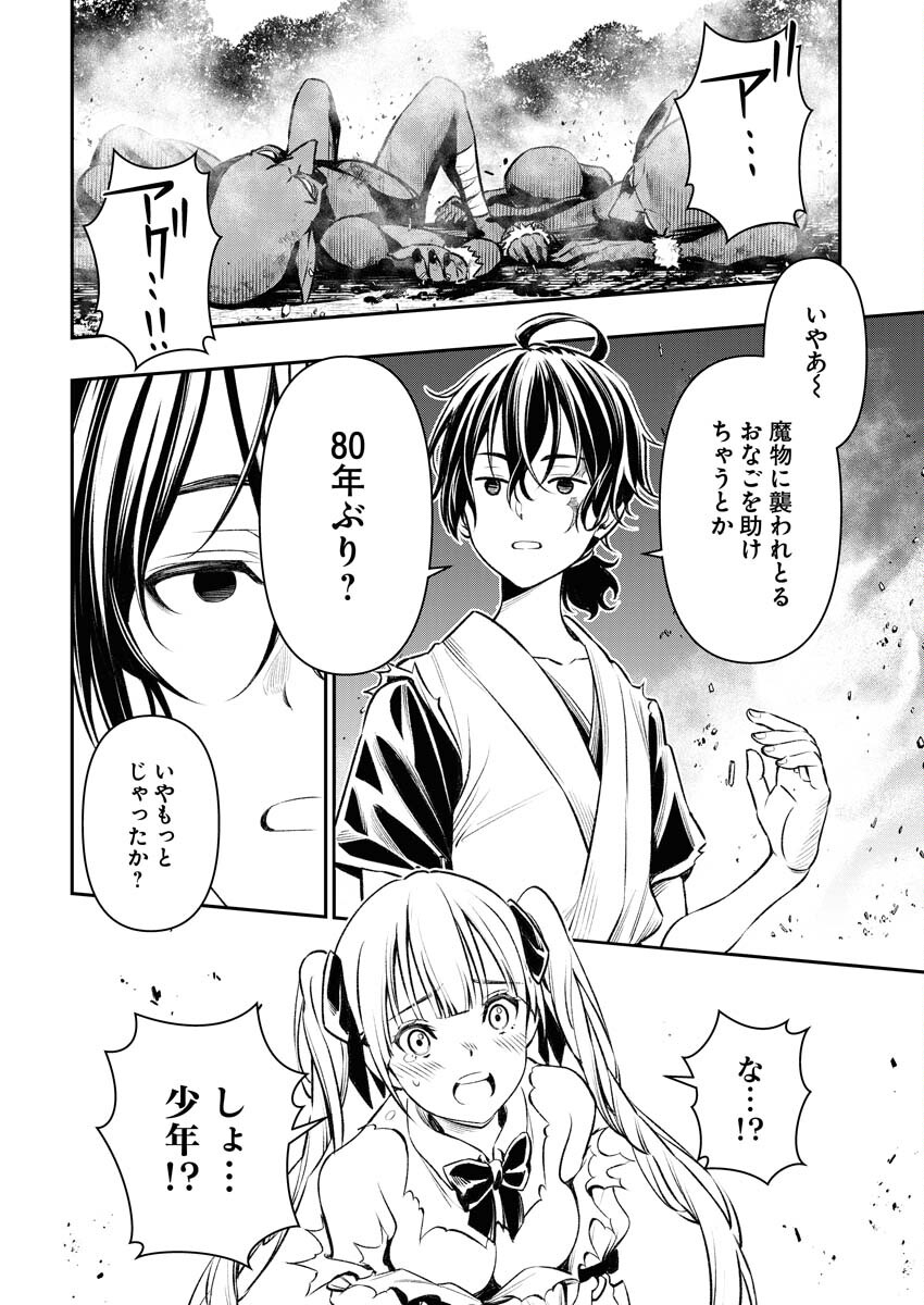 Page 37