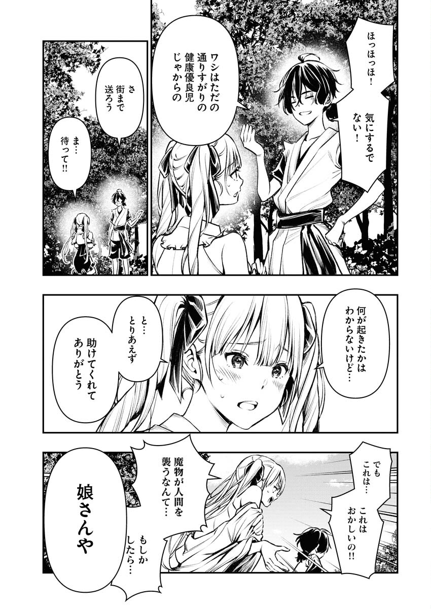Page 38