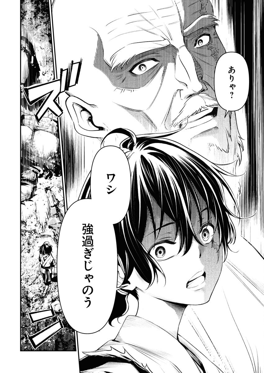 Page 55
