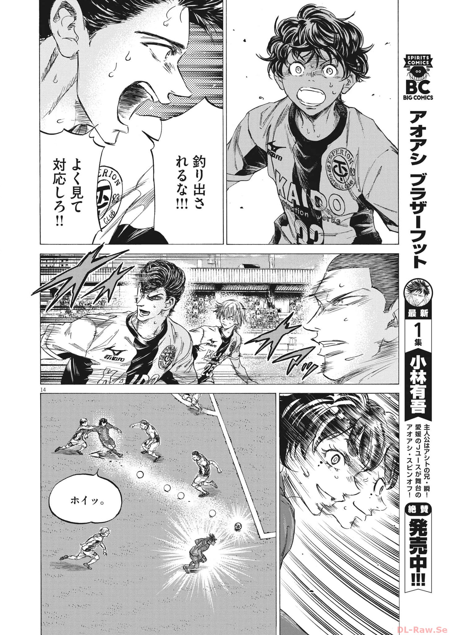 Page 14