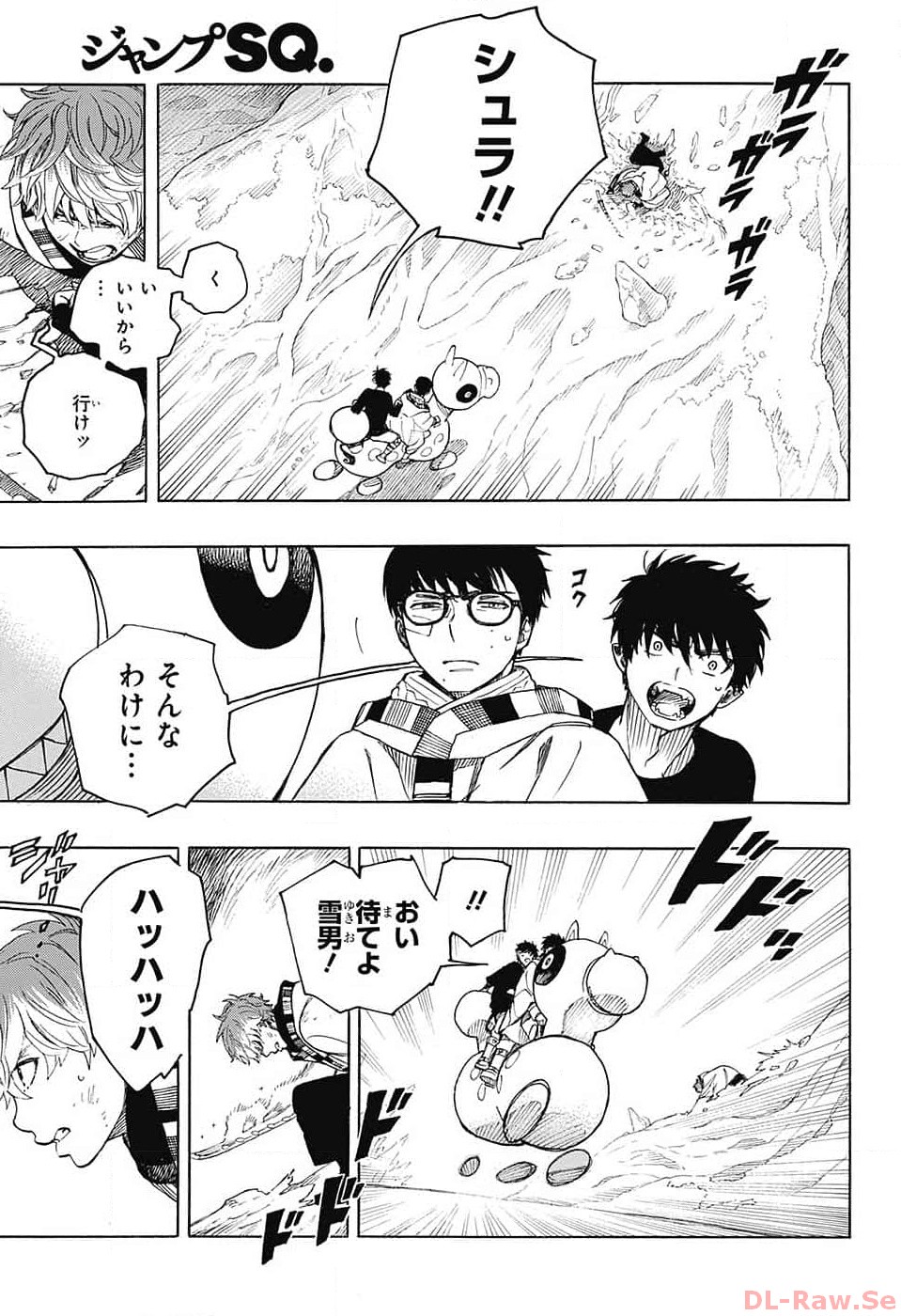 Page 33