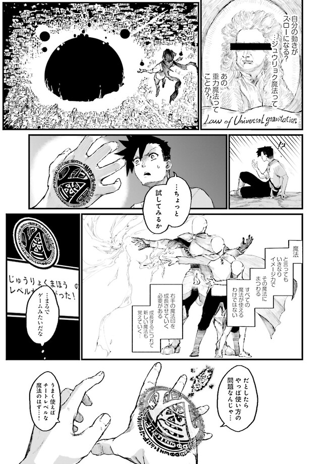 Page 27