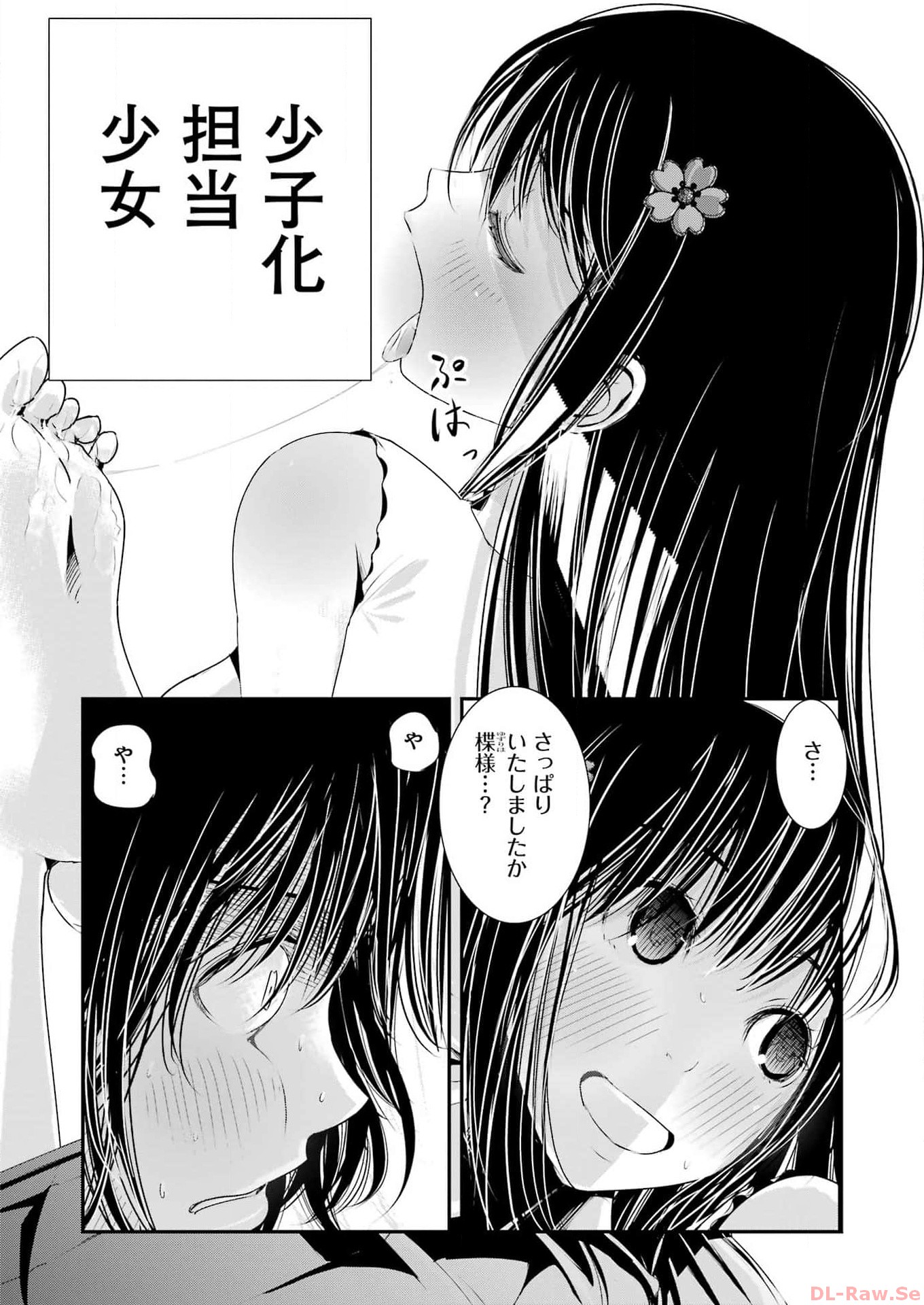 Page 44