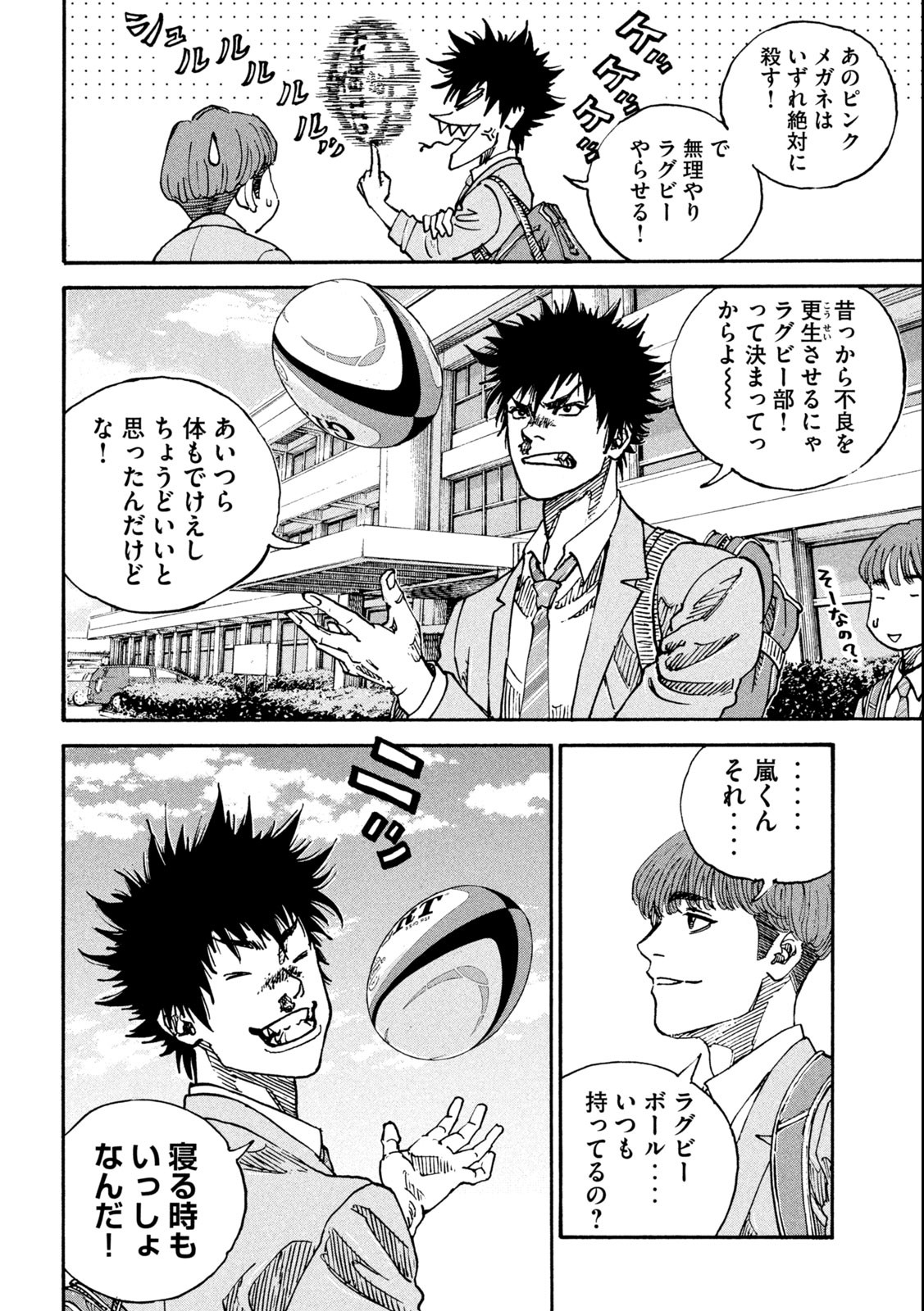 Page 46