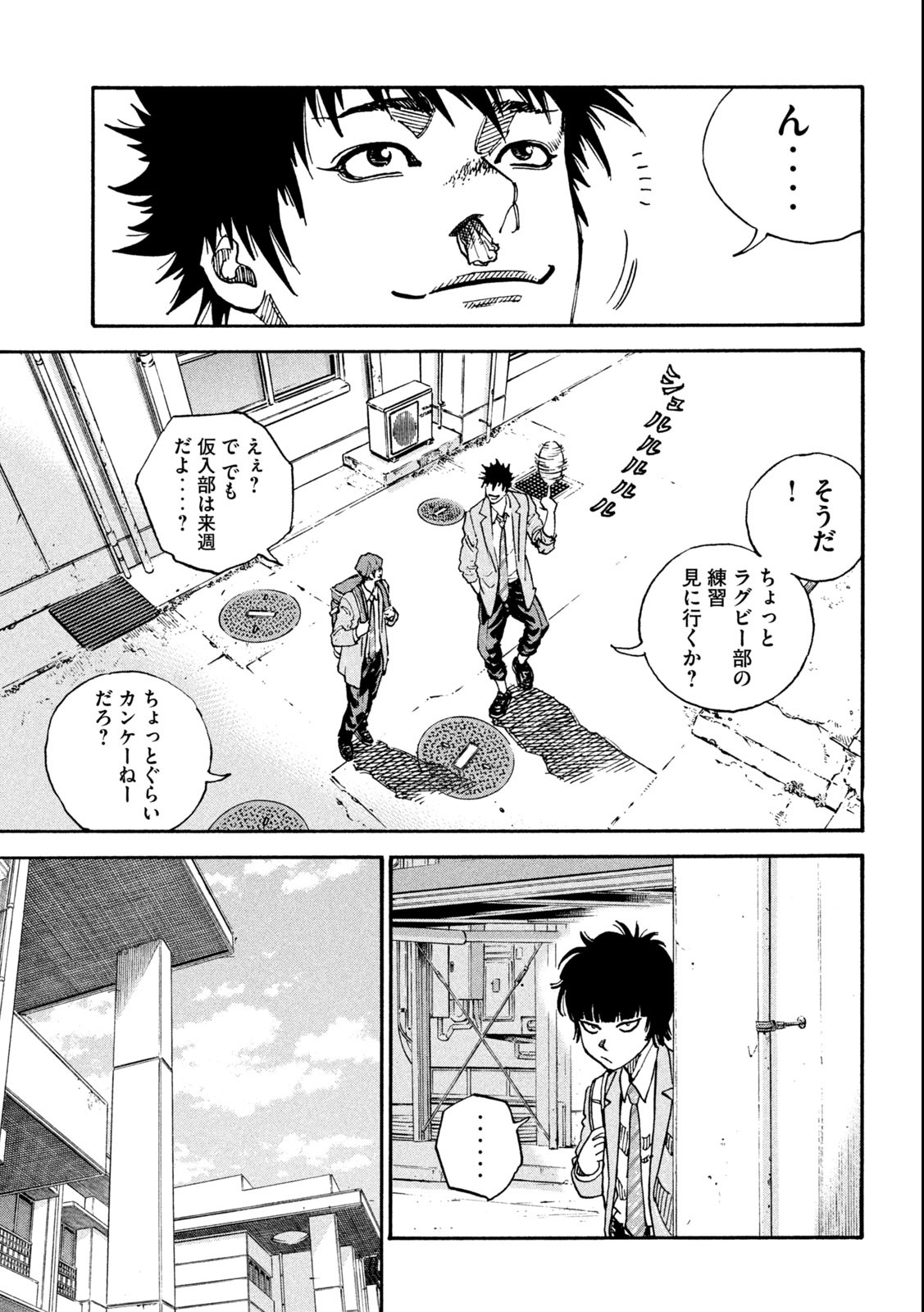 Page 47