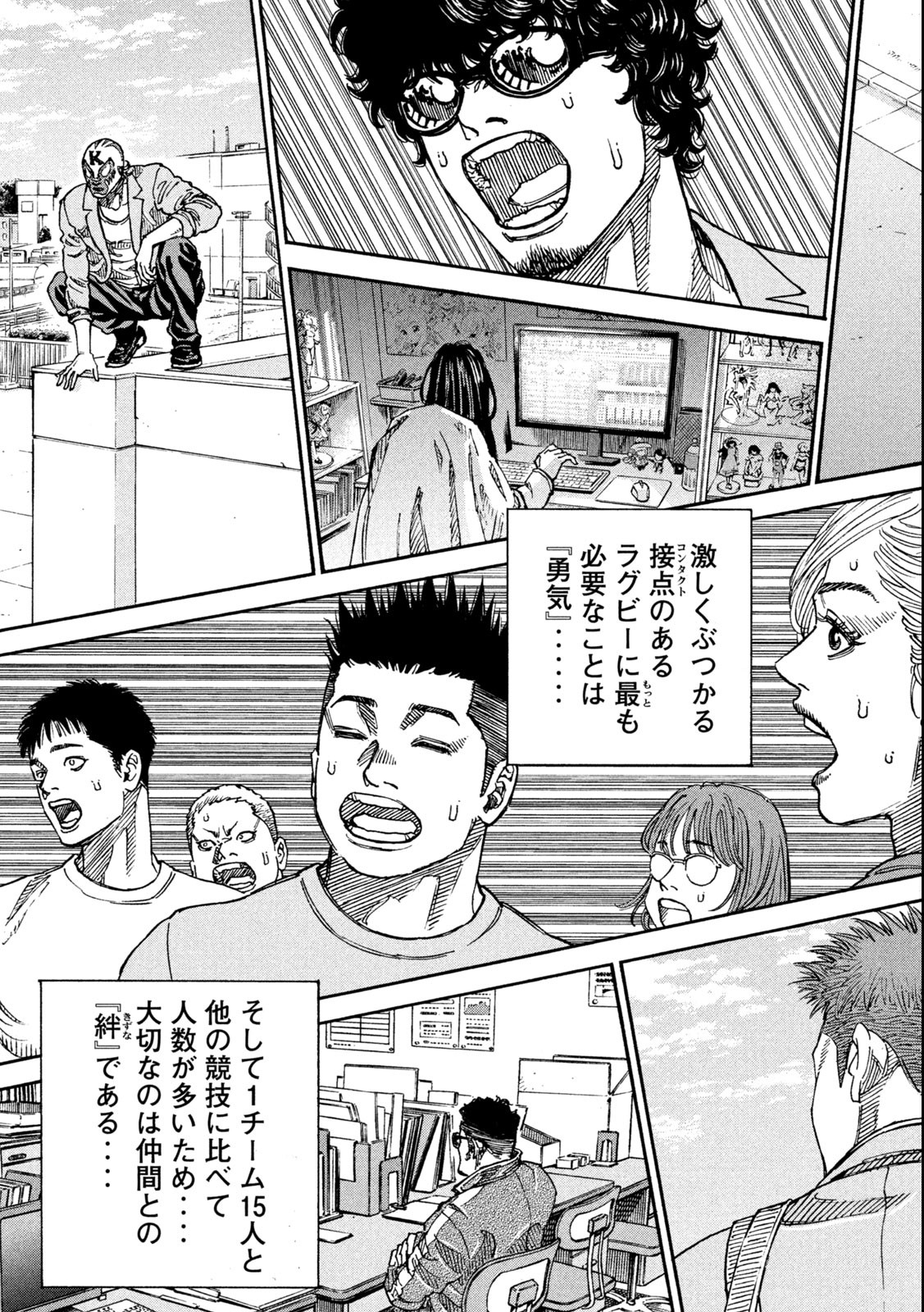 Page 55