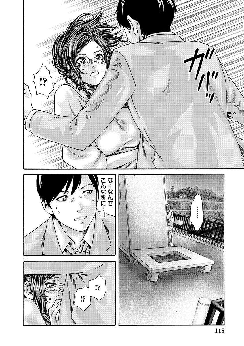 Page 18