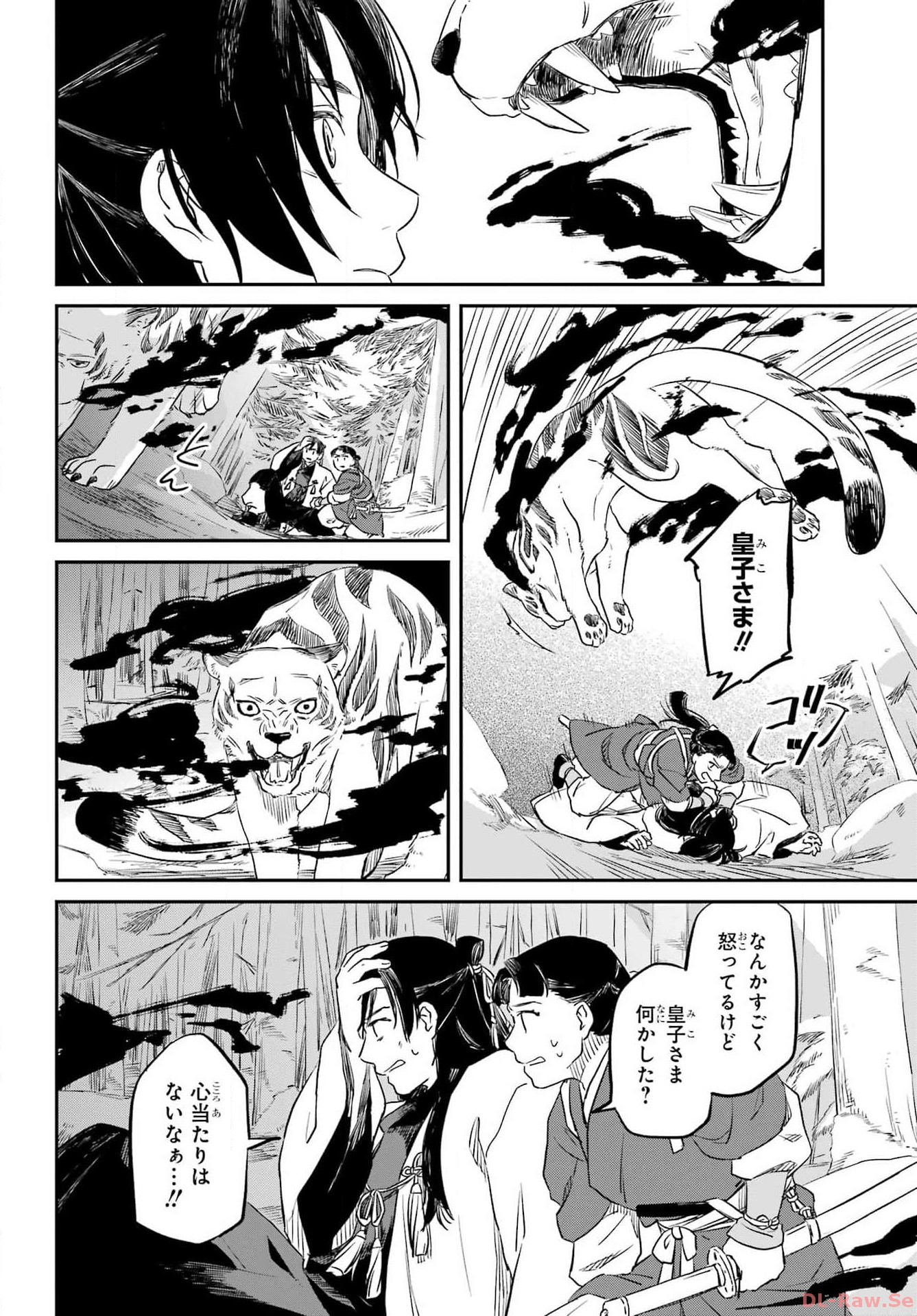Page 42