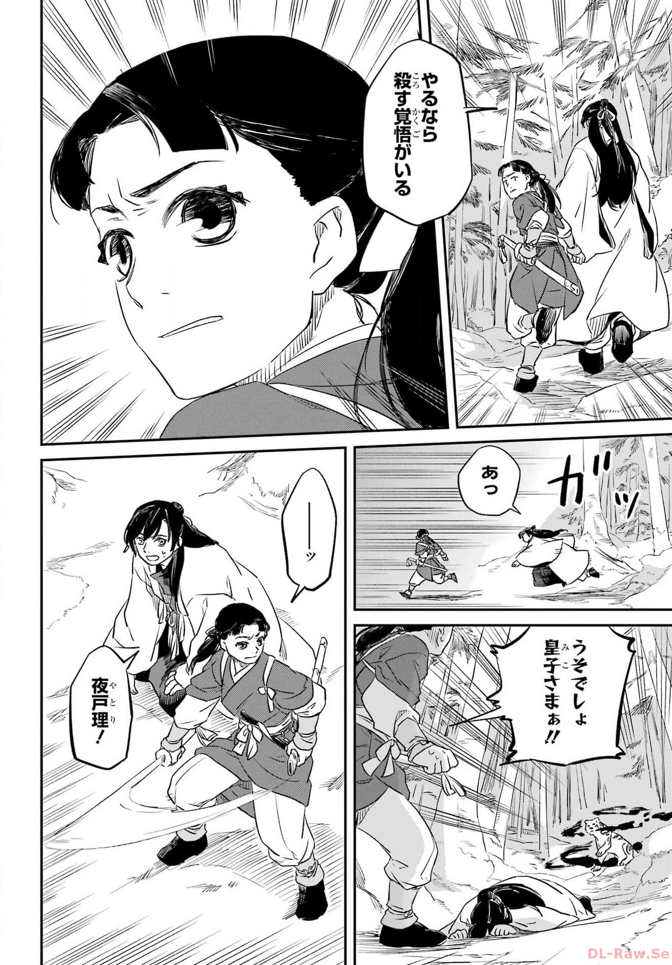 Page 44