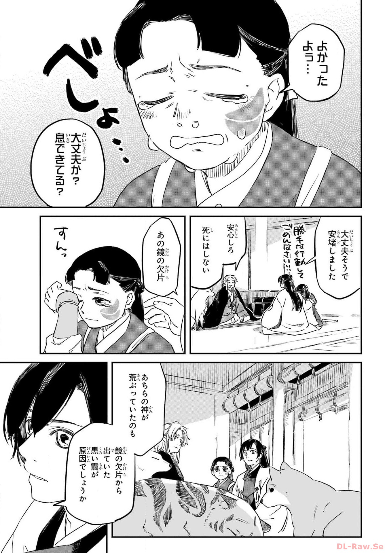 Page 55