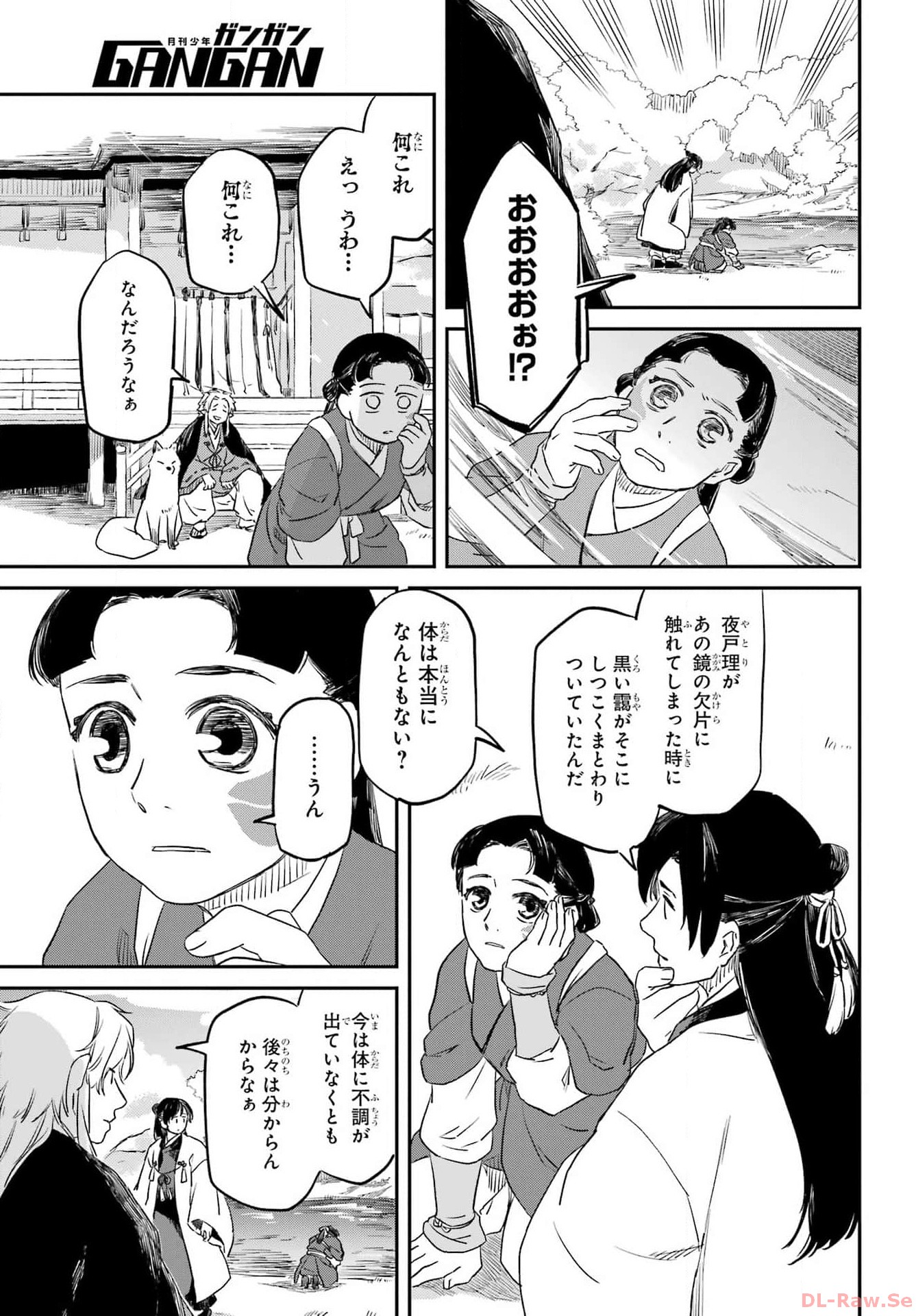 Page 59