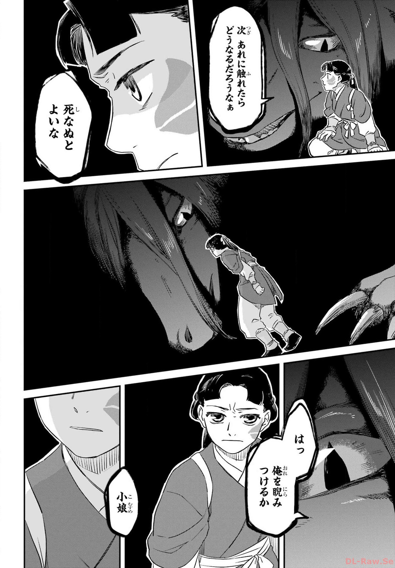 Page 62
