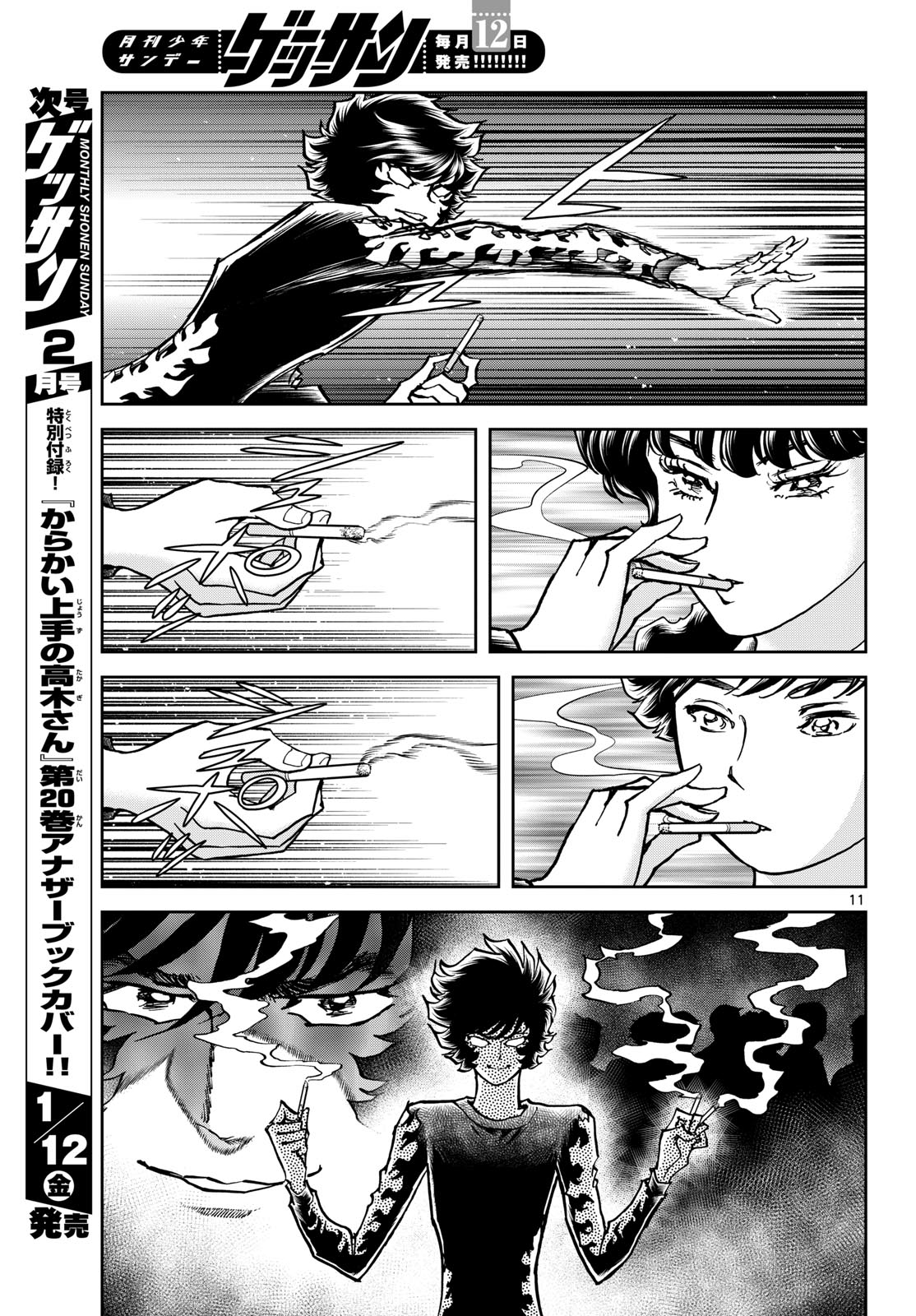 Page 11