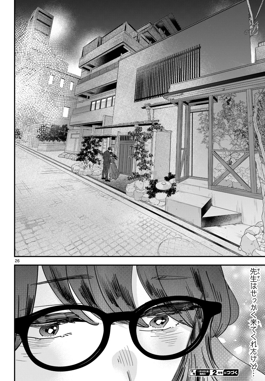 Page 26