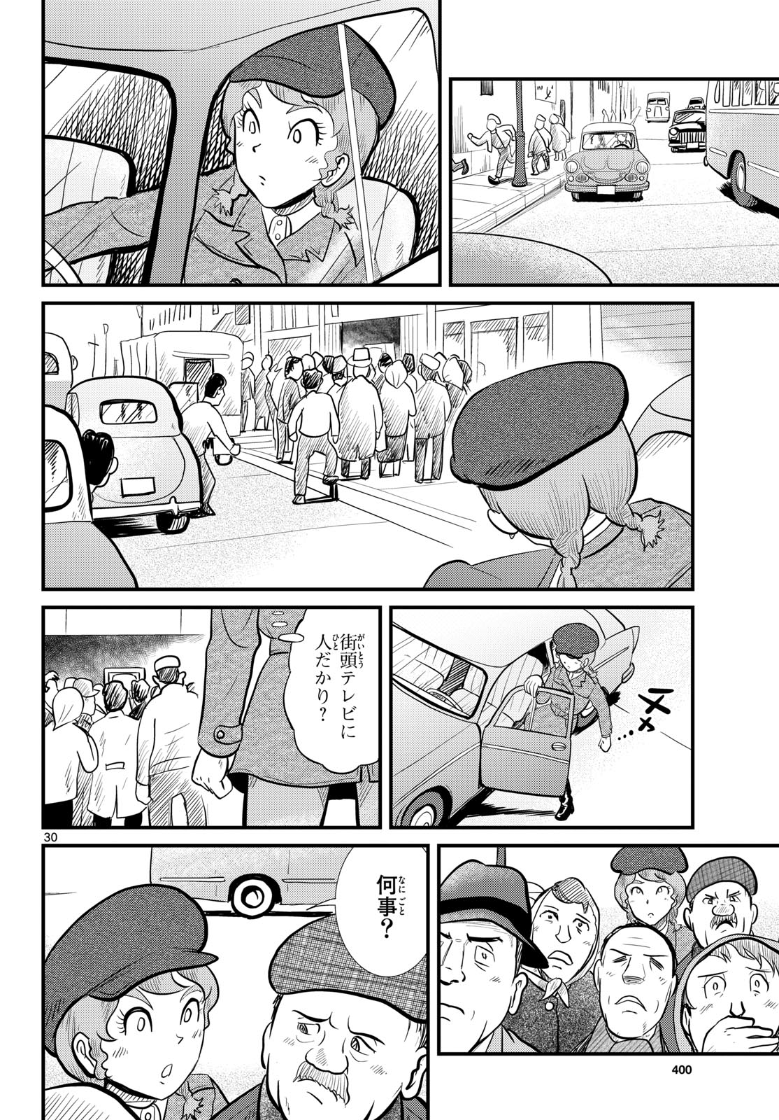 Page 30