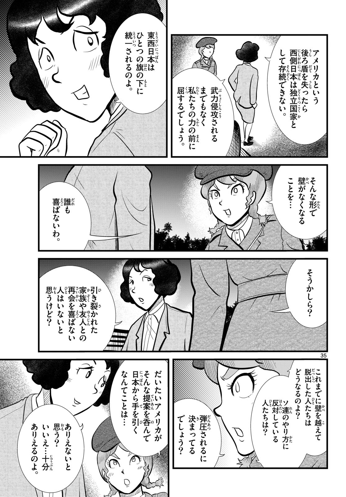 Page 35