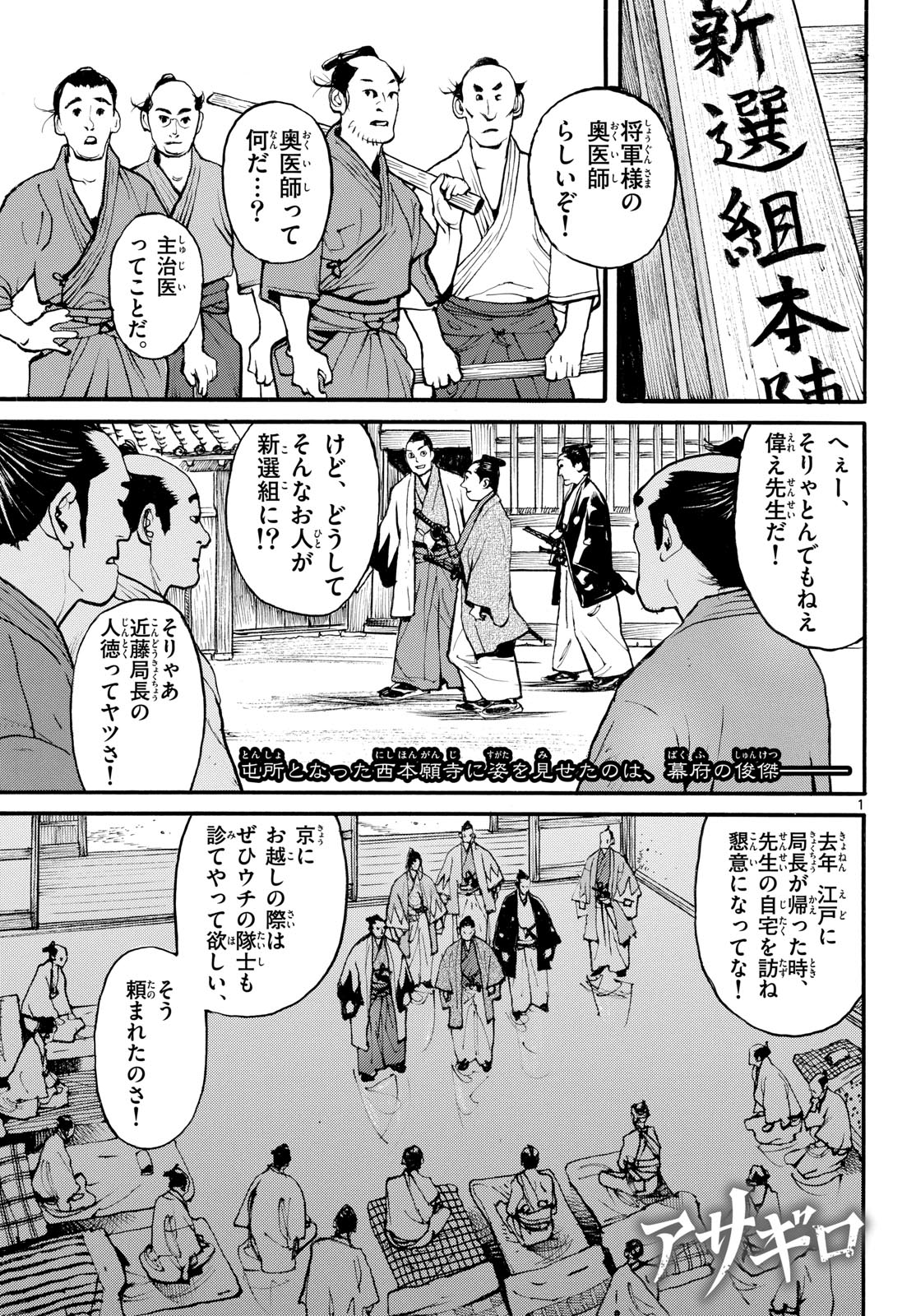 Page 1