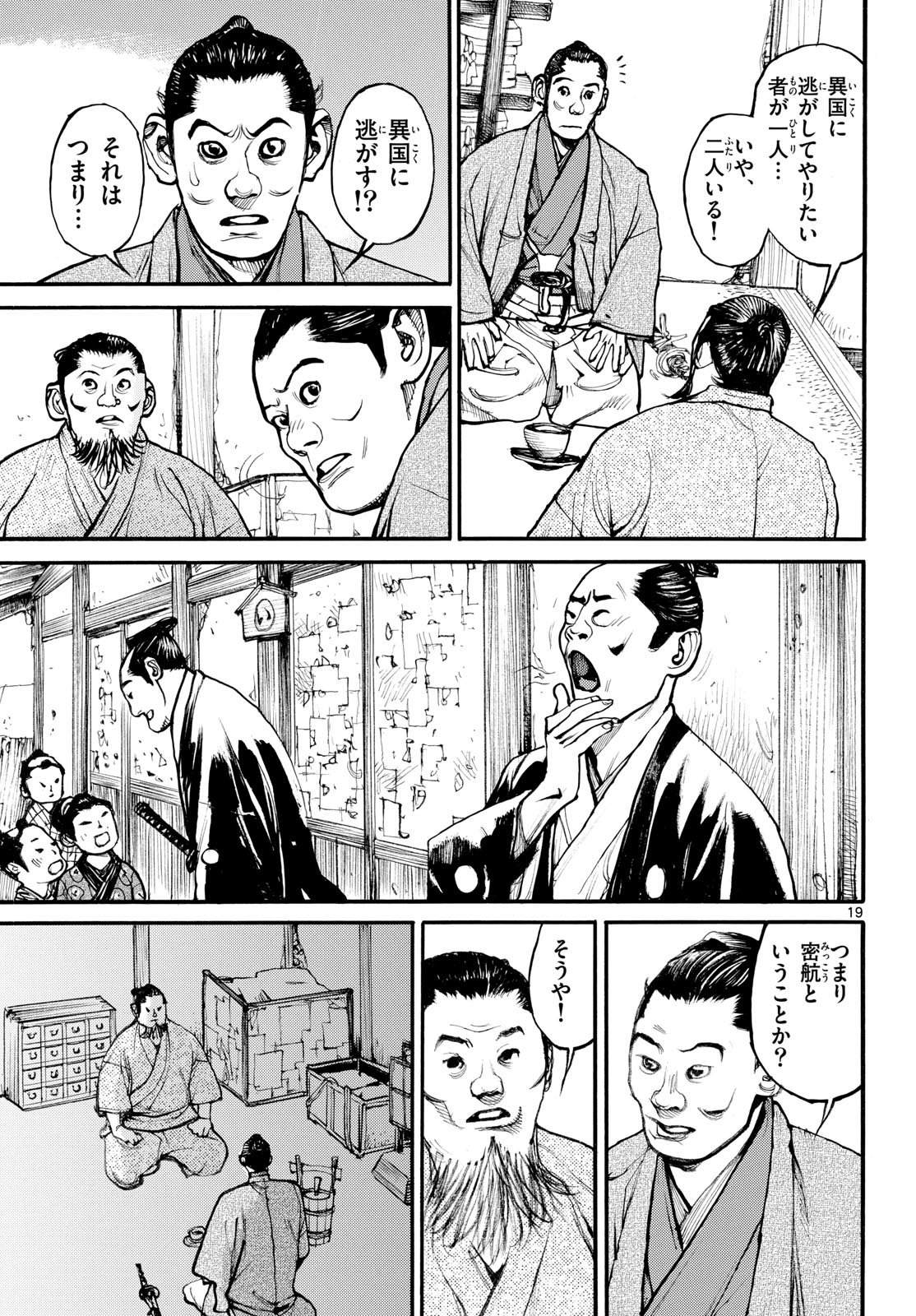 Page 19