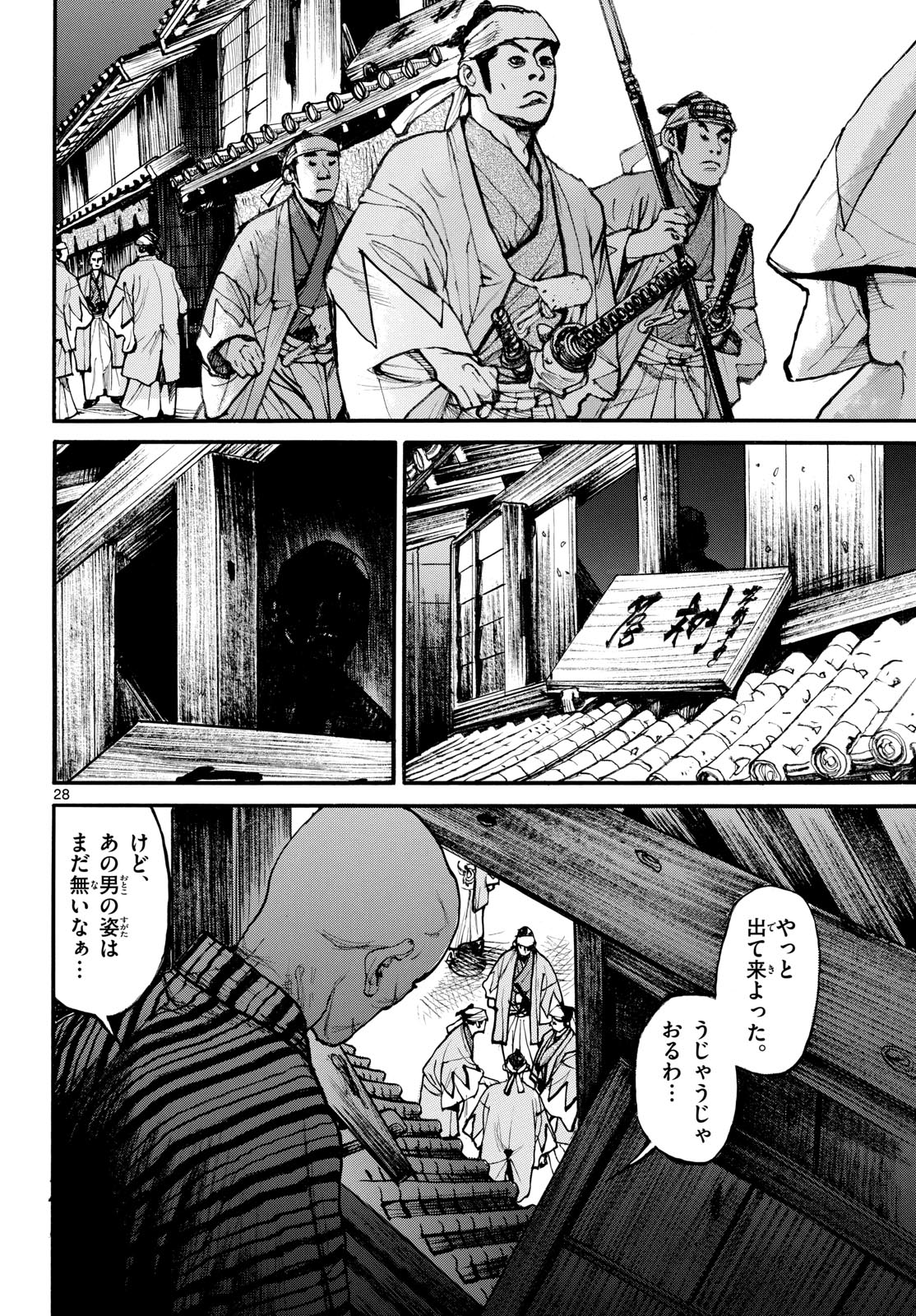 Page 28