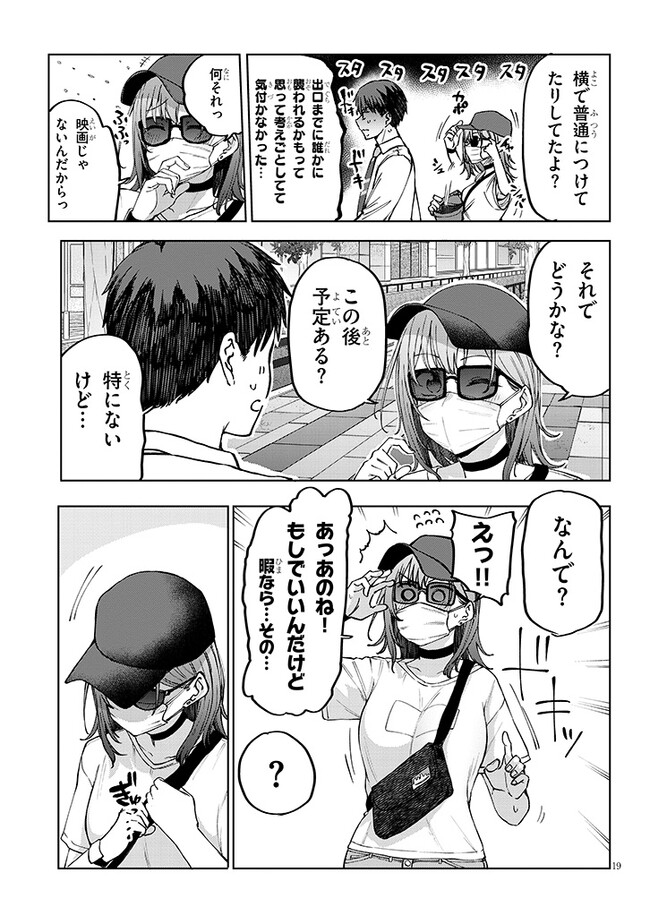 Page 19