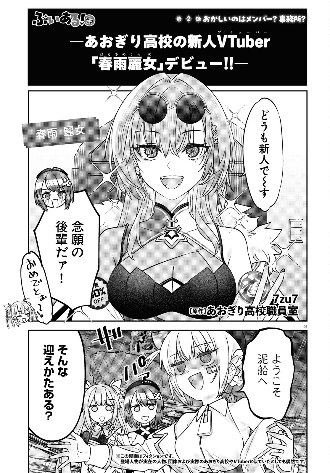 Page 1